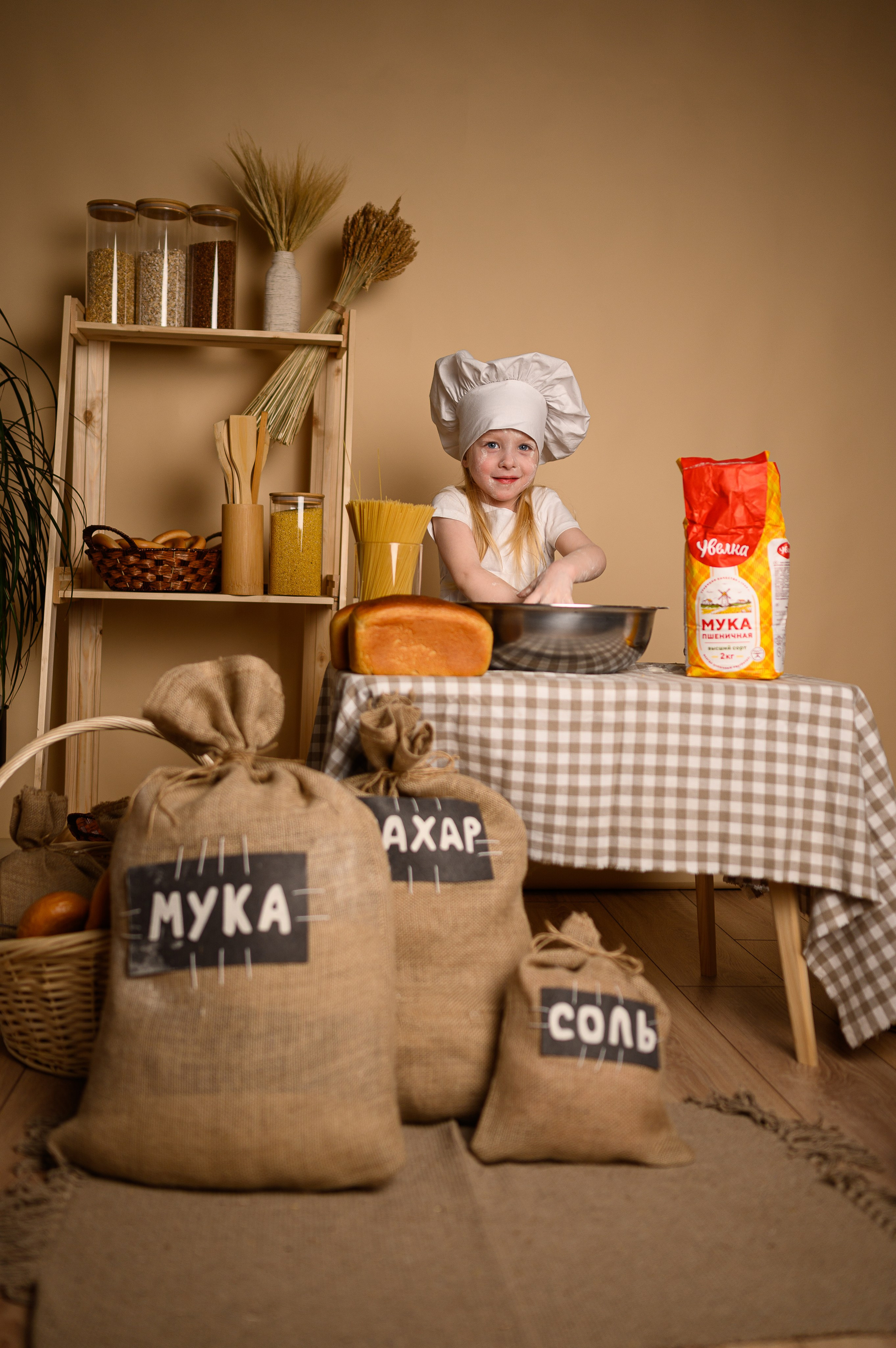 Пекарь. Главная