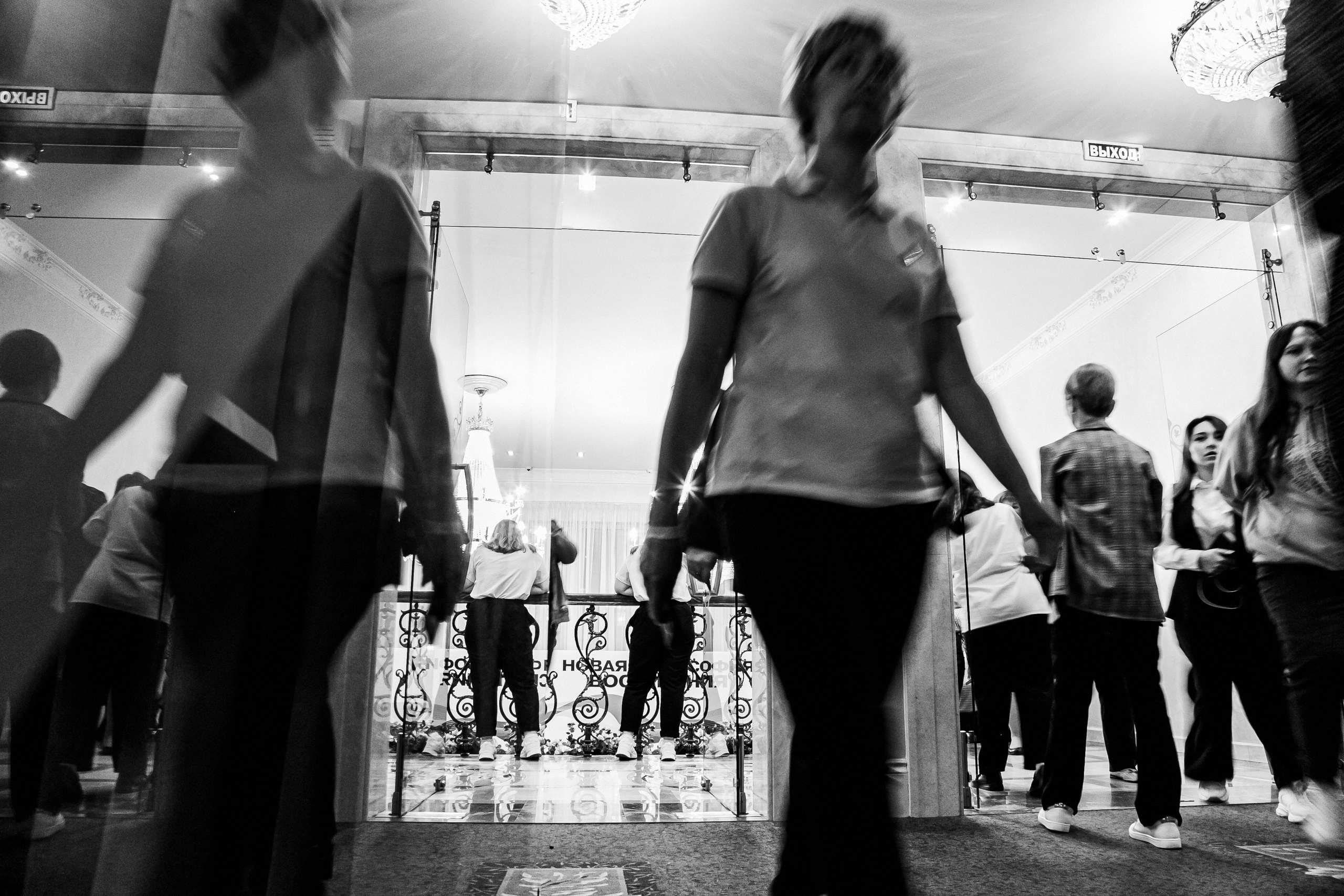 Движение Первых. Фотограф Иван Гуляев