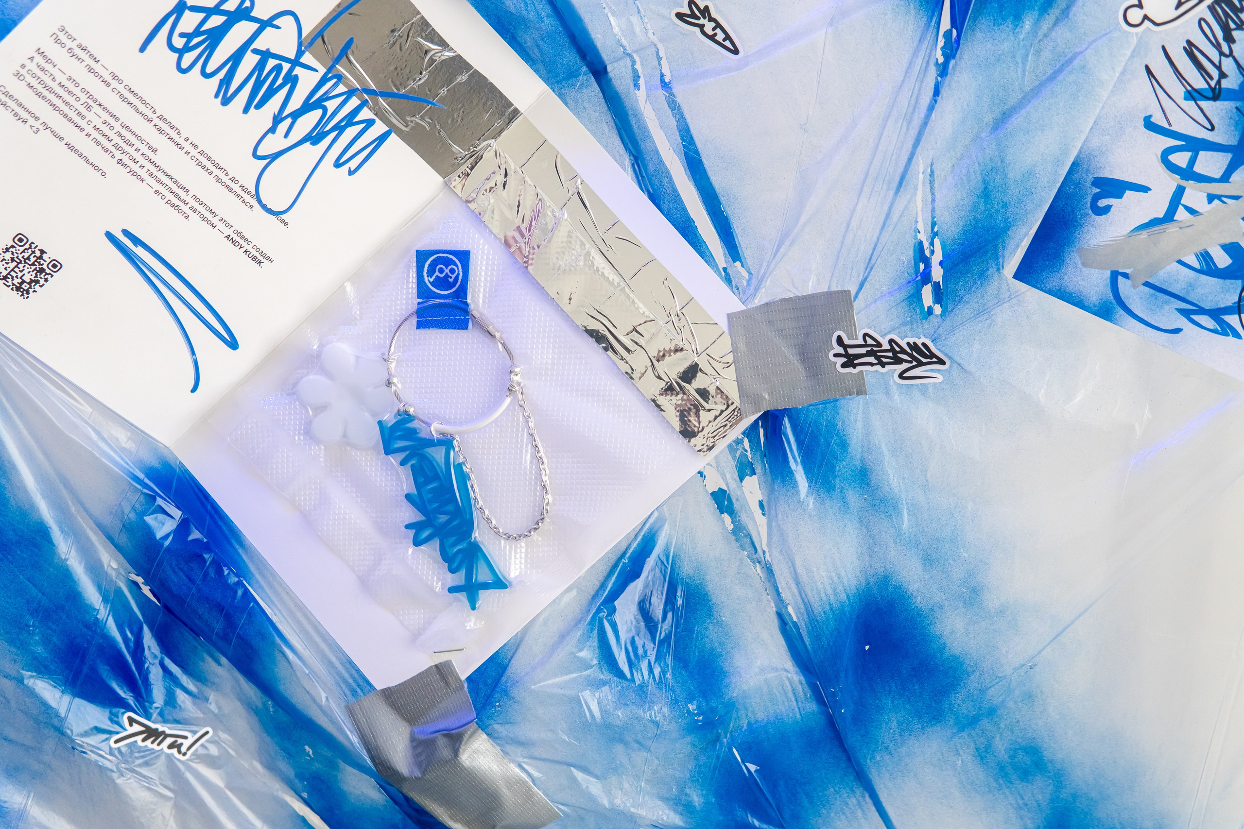 Съемка мерча Анастасия Мелочь. Фотограф-анималист Ксения Воробьева, Москва