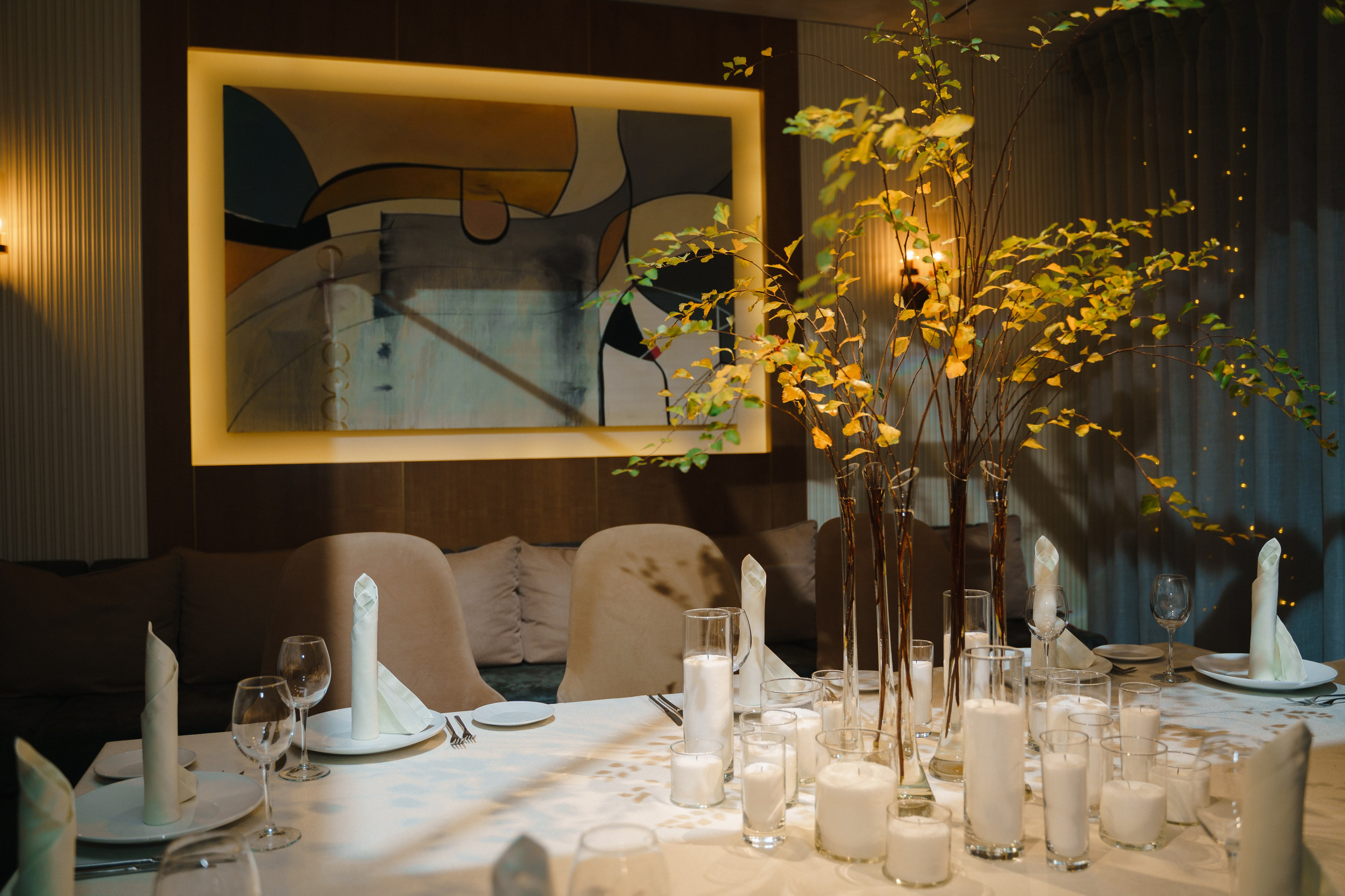 События. Главная