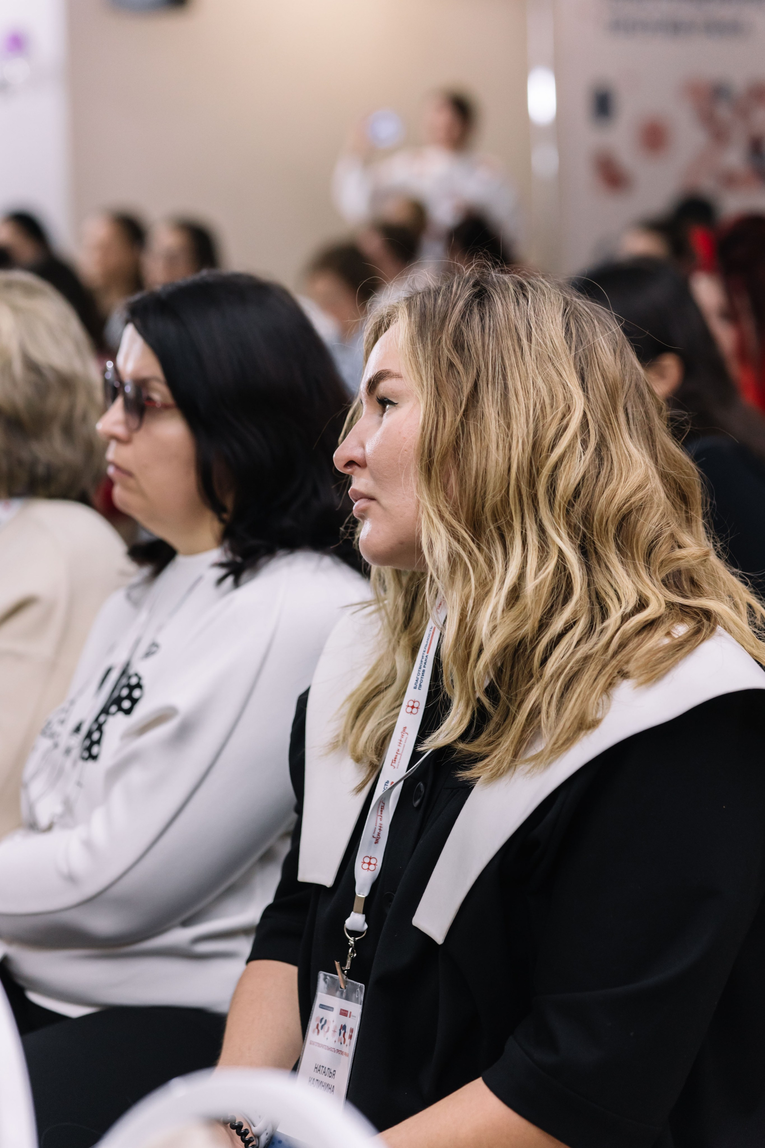 Конференция. Благотворительность против рака. Свадебный и семейный фотограф в Перми Лилия Гатауллина