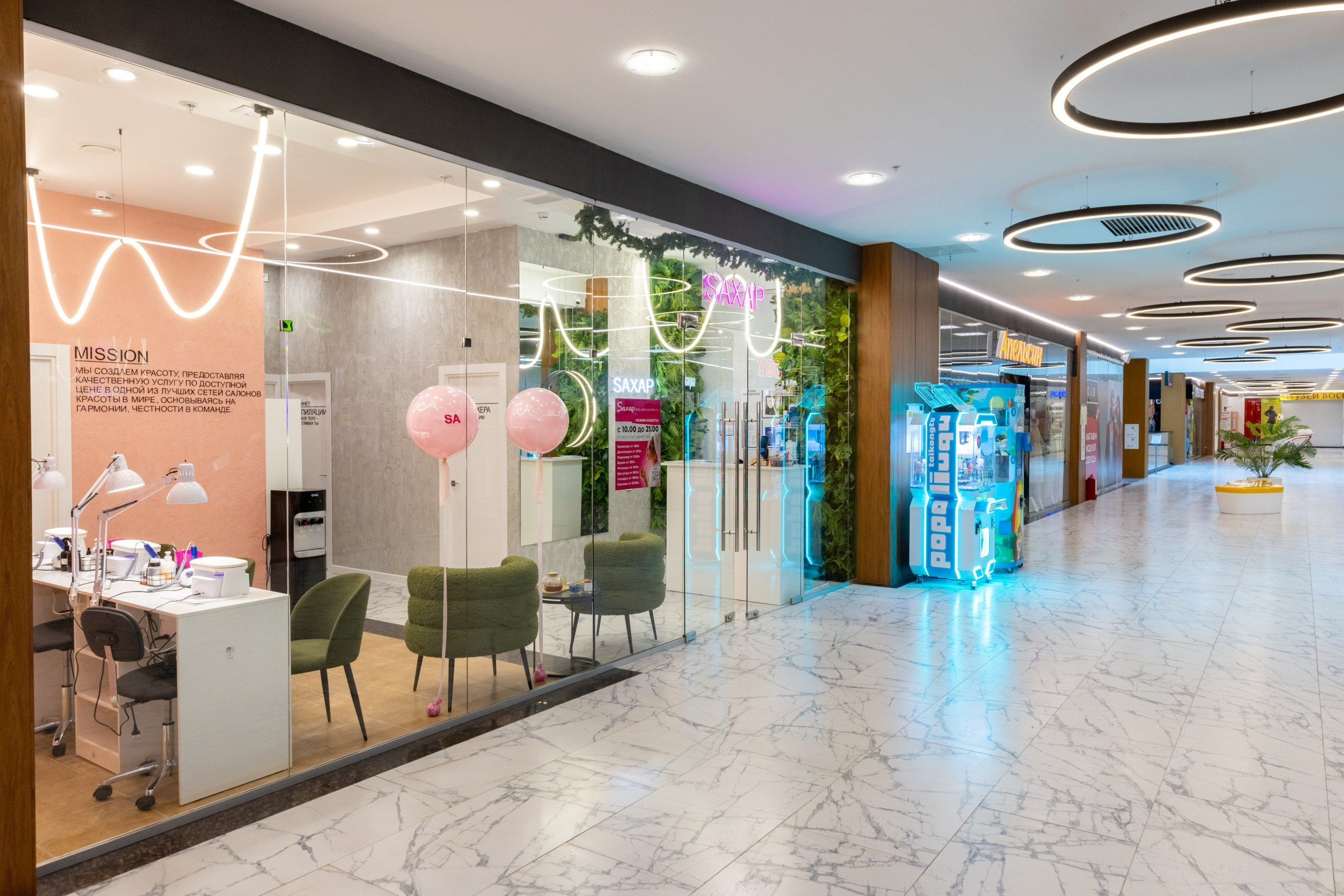 SAXAP В ТРЦ «РИО». Фотограф в Туле Крупский АнДРей. Фотостудия «КАДР71» в Туле