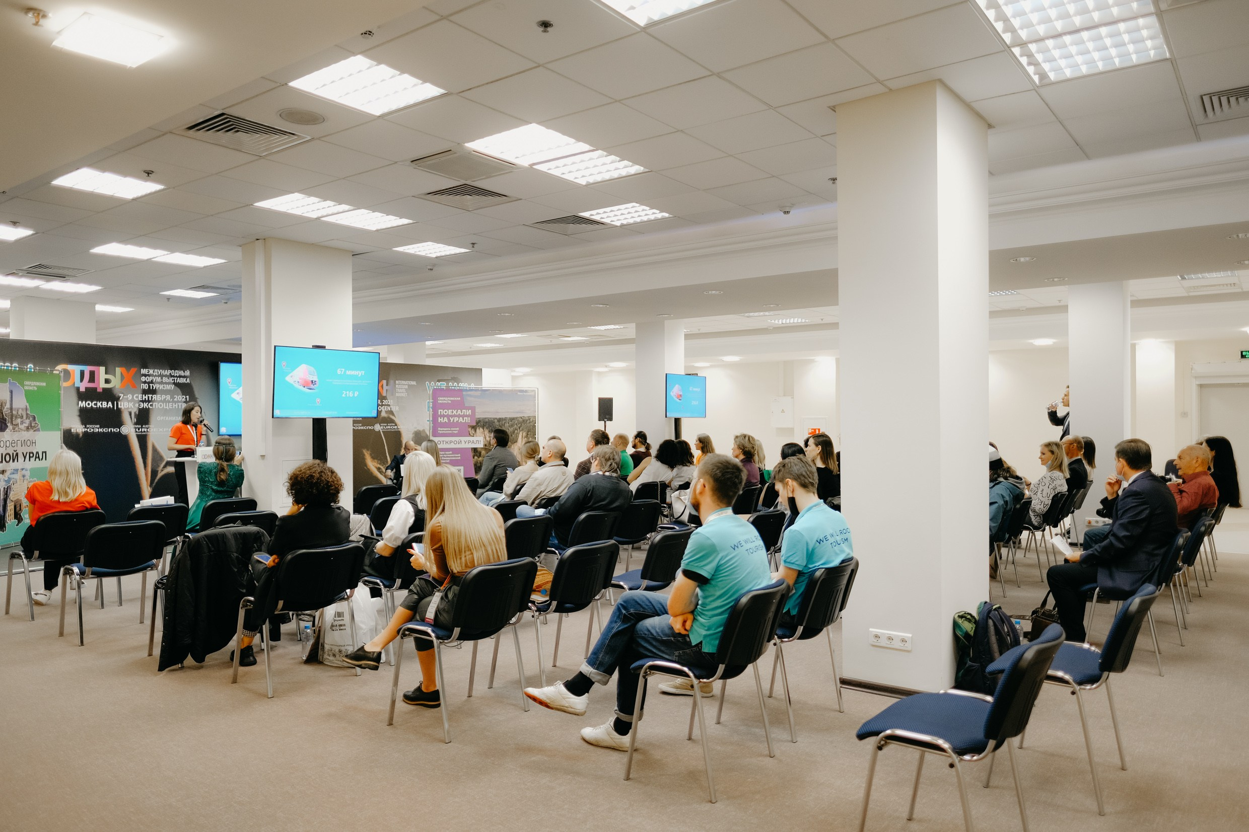 Открой Урал. Фото и видеосъёмка стенда на выставке