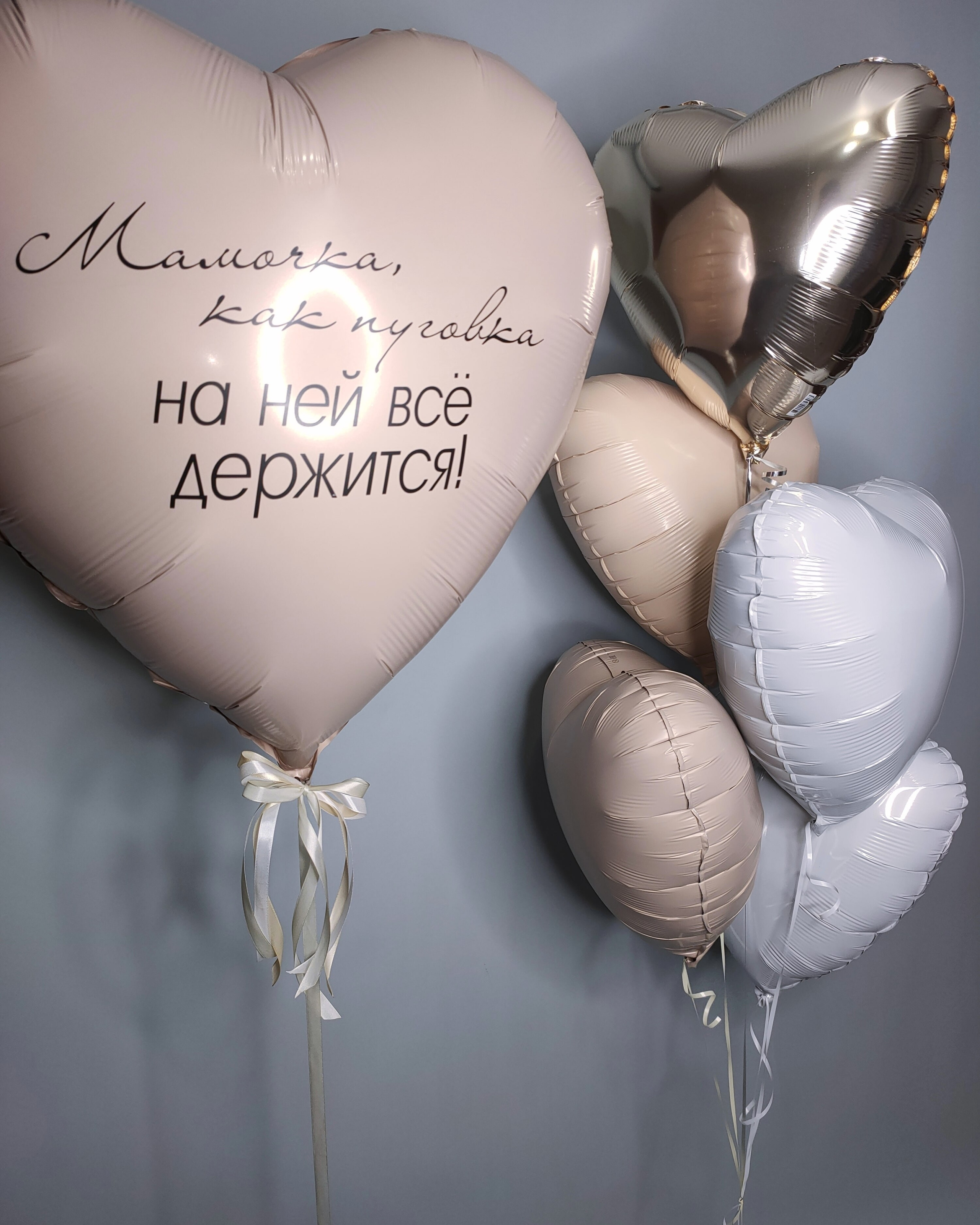 Готовые решения. Воздушные шары в Калуге Happy hоlidays40