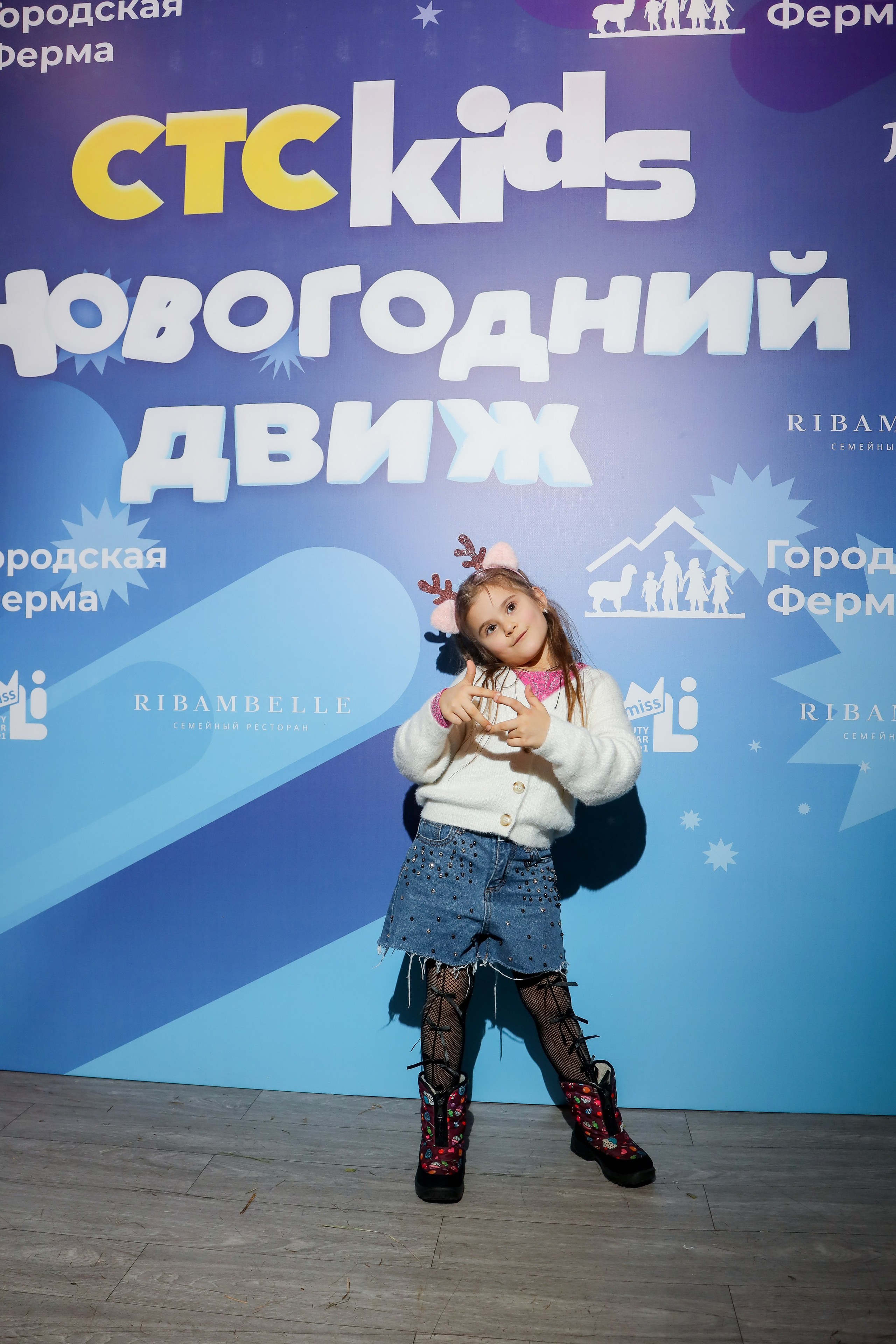 СТС Kids. Фотограф Антон Чупринин