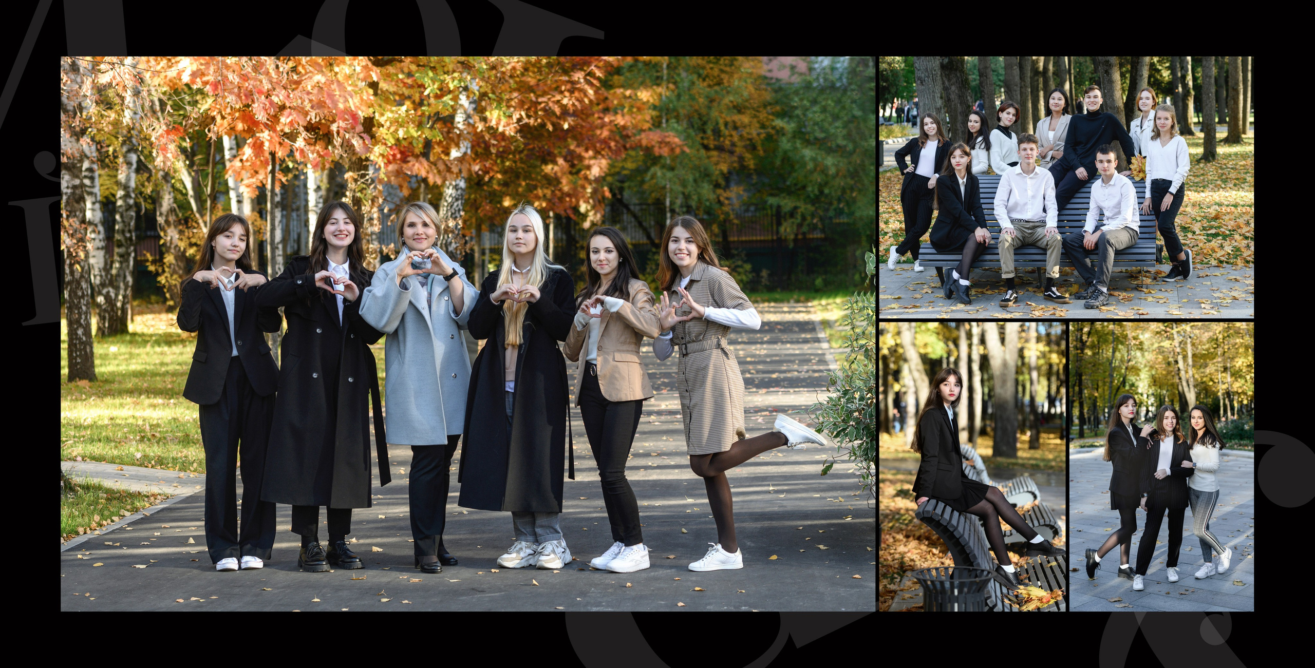 Персональный разворот фотокниги девятиклассницы с групповыми фотографиями в осеннем парке. 