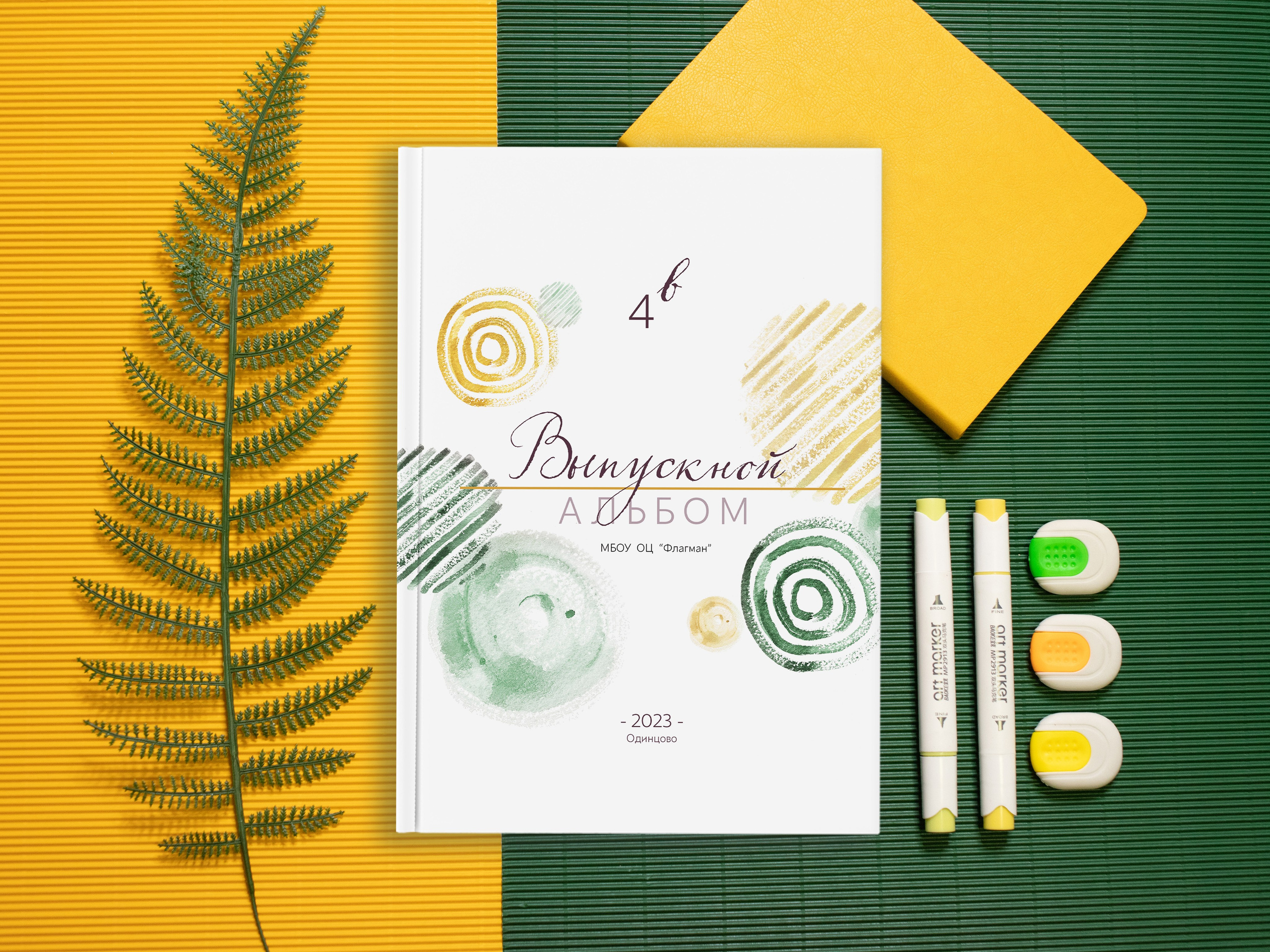 MockUp. Фотограф в Михнево Юлия Коляскина