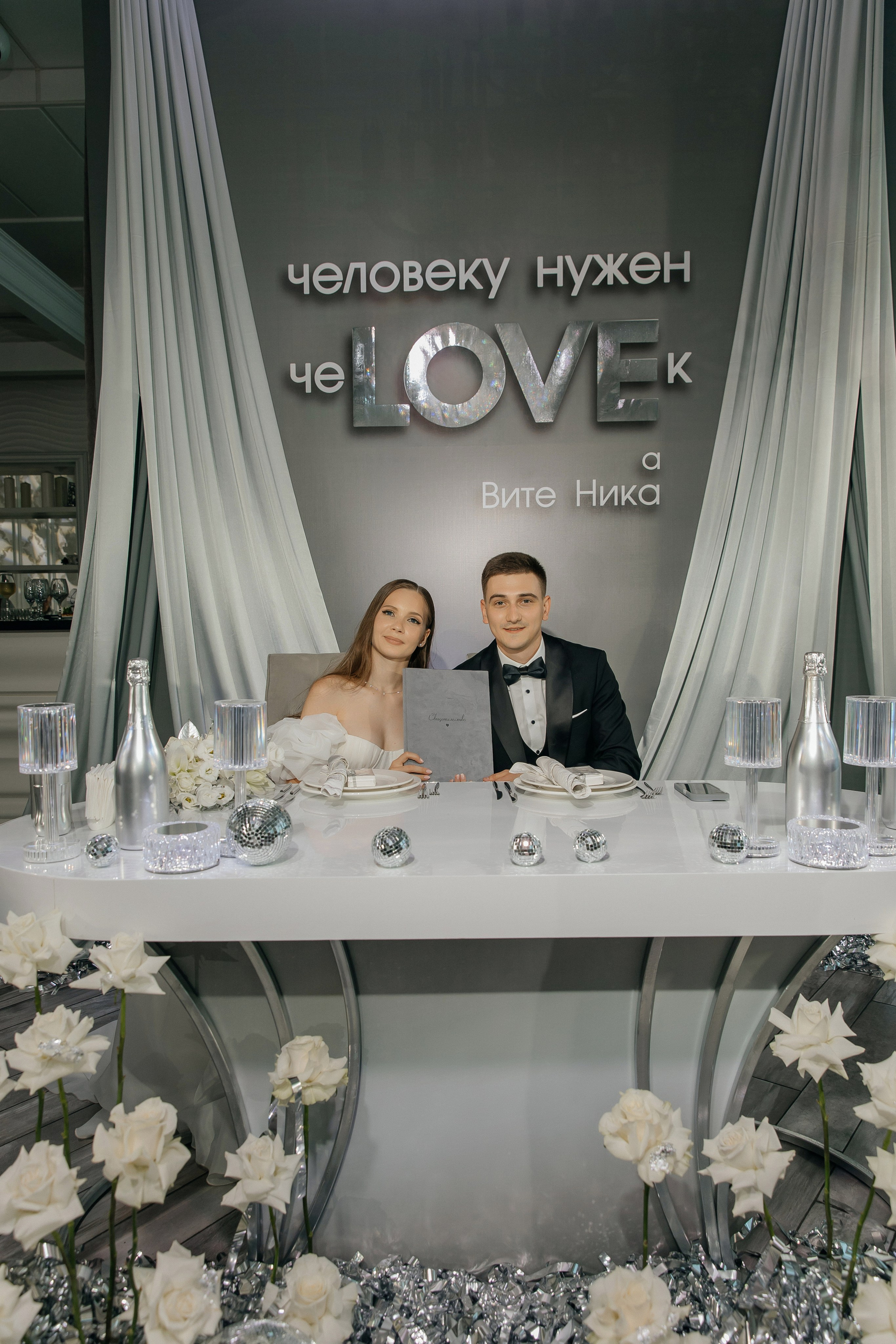 Витя и Ника. Свадебный фотограф в Краснодаре Ольга Цвиченко