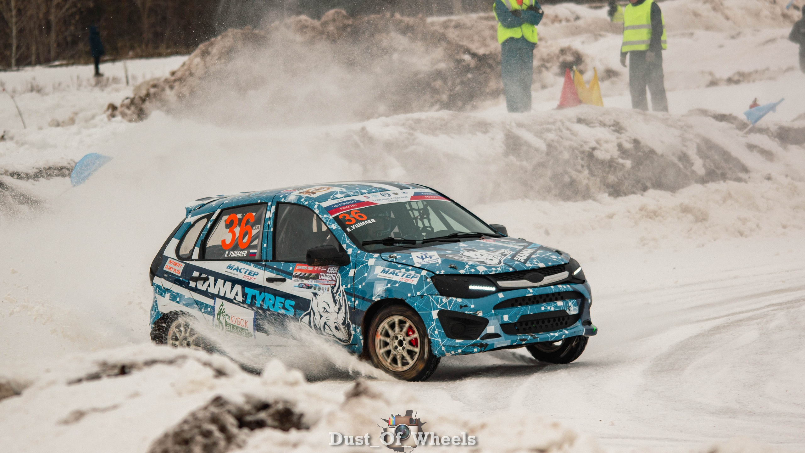 Ралли Кросс