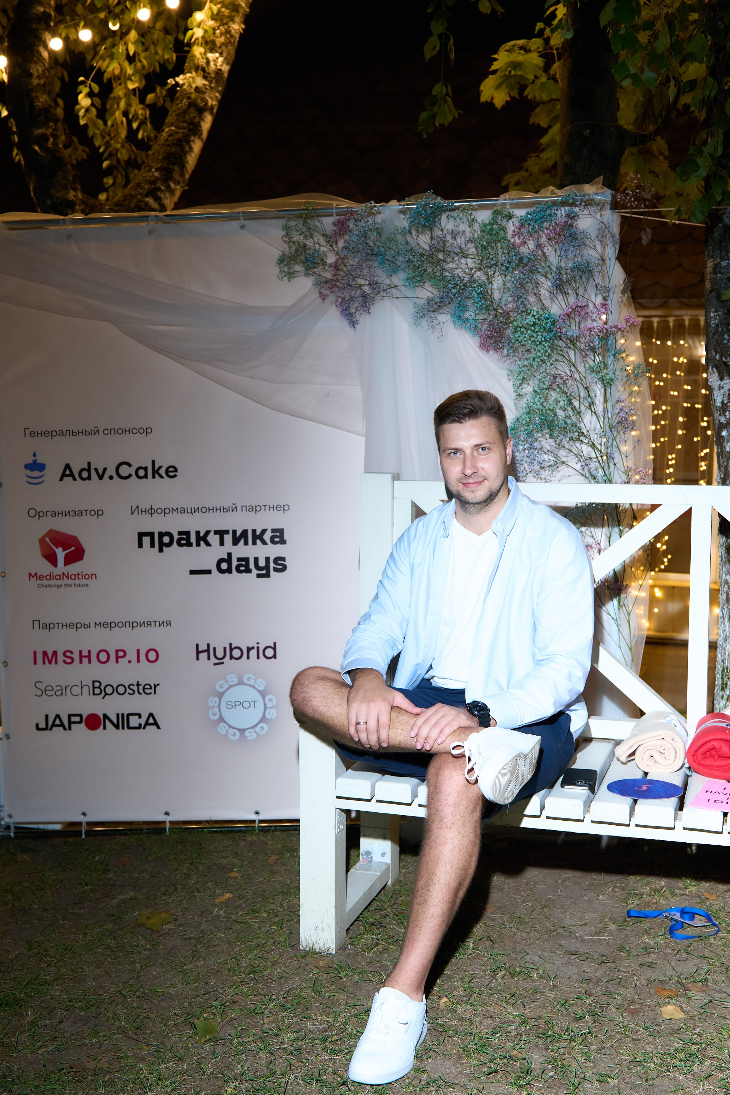 Relax Digital Party. Елизавета Мальгина, фотограф в Москве