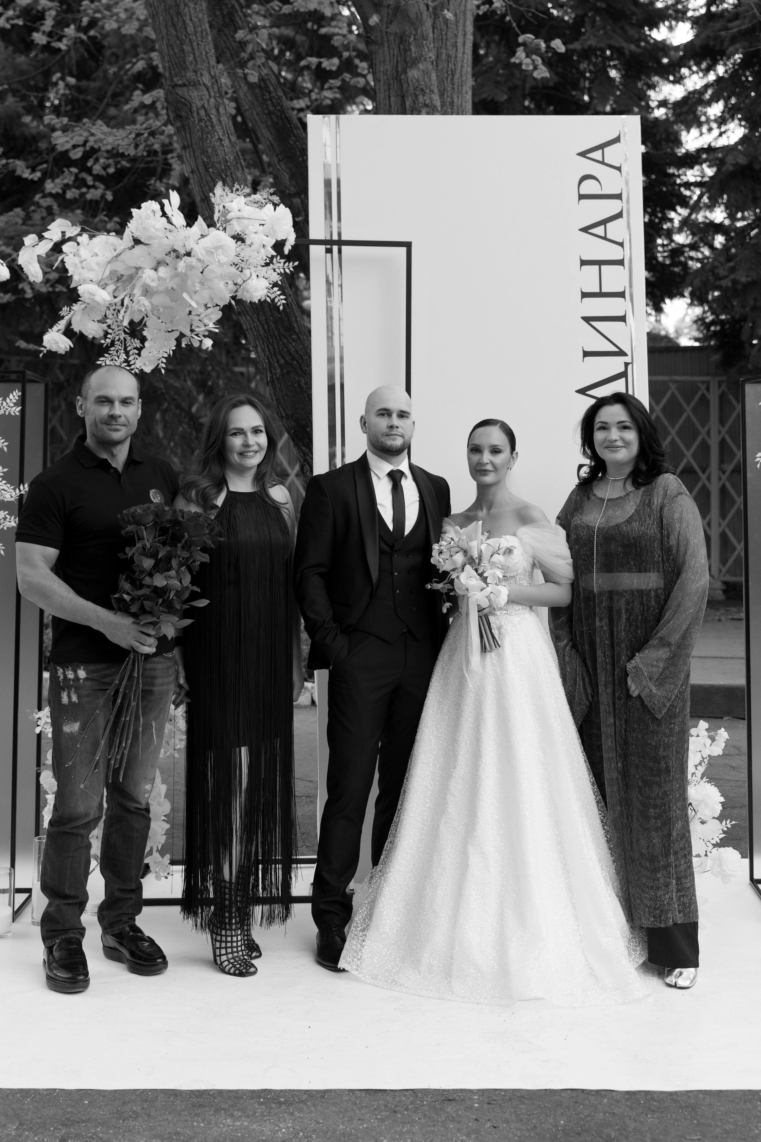 Иван и Динара. Свадебный фотограф в Самаре и СПБ Наталия Константинова