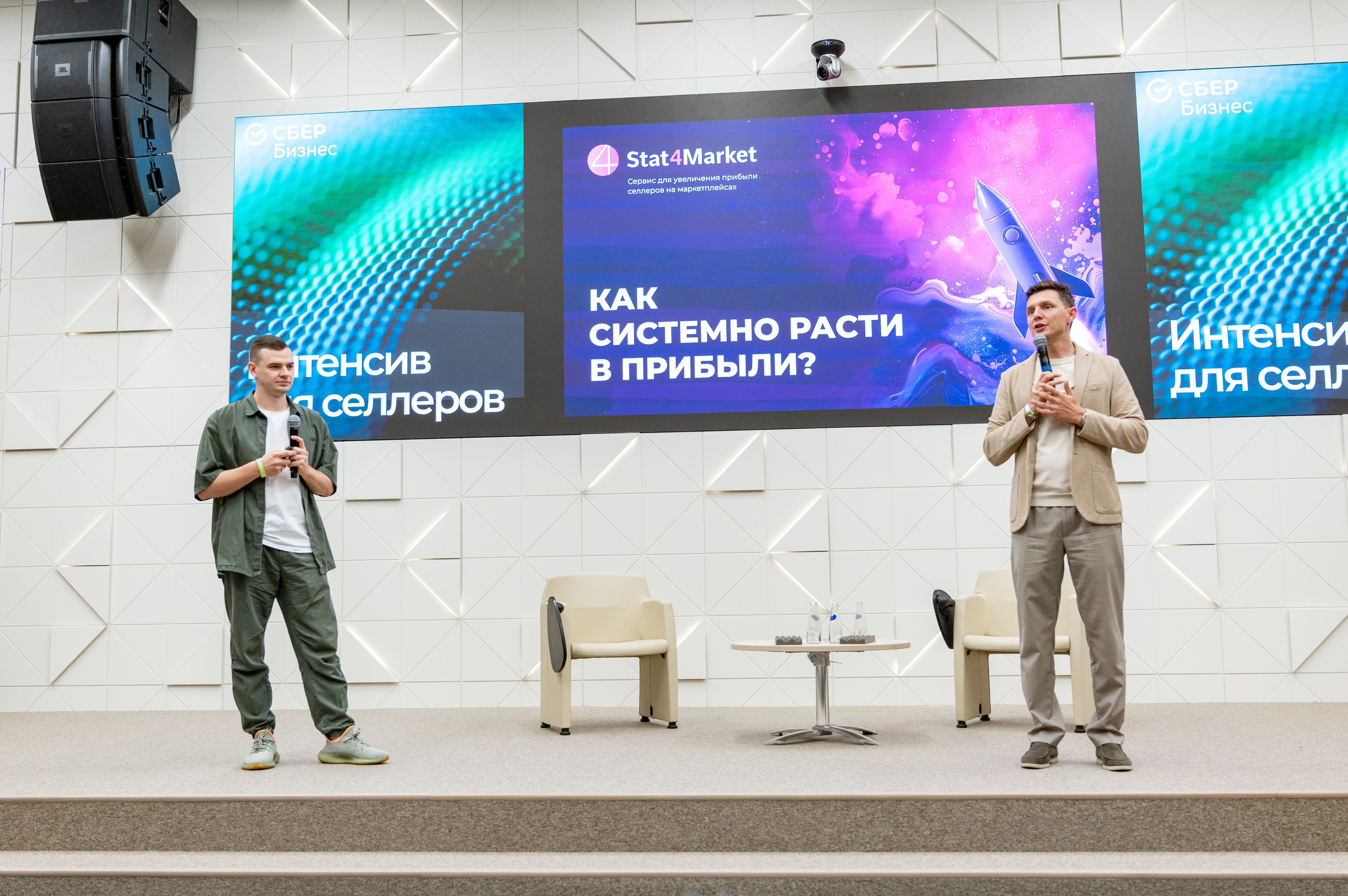 Интенсив для селлеров. Фотограф Мария