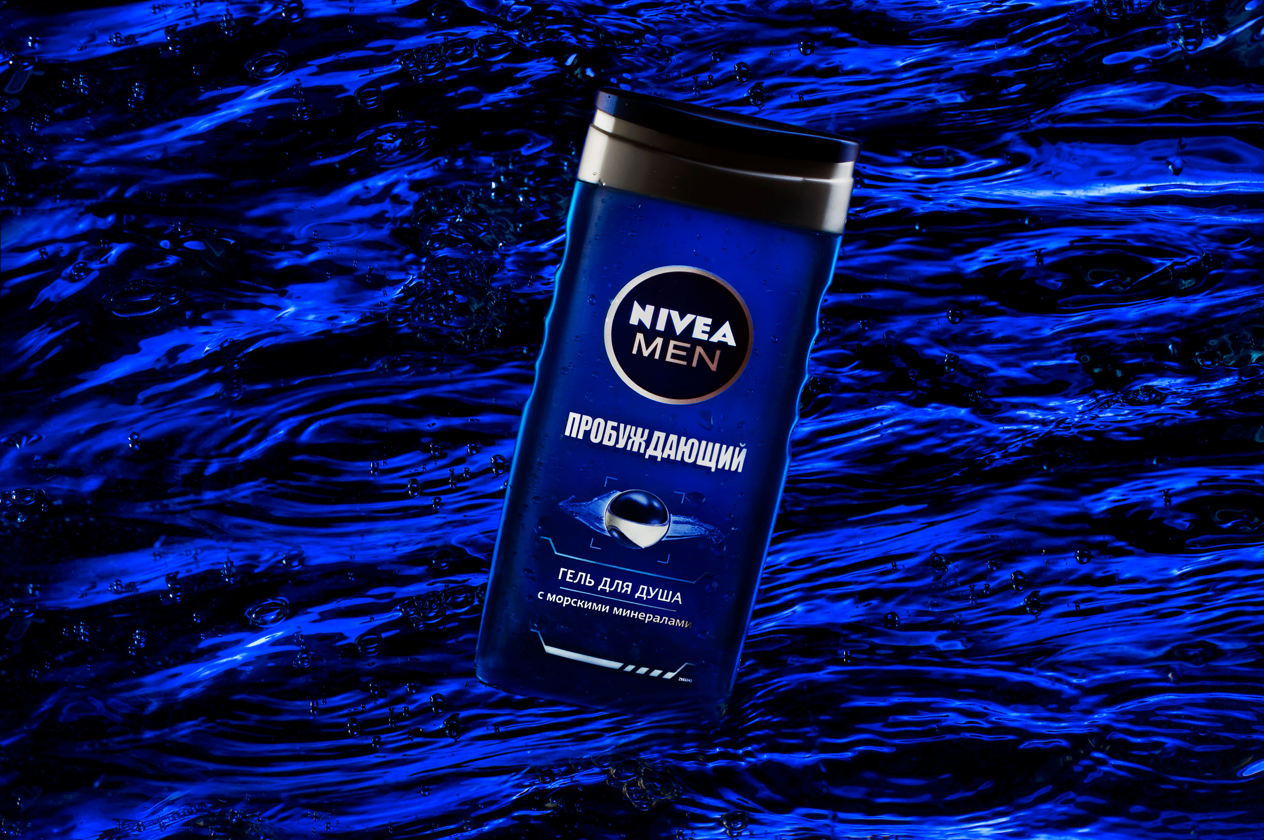 Рекламный фотограф Никита Барковский