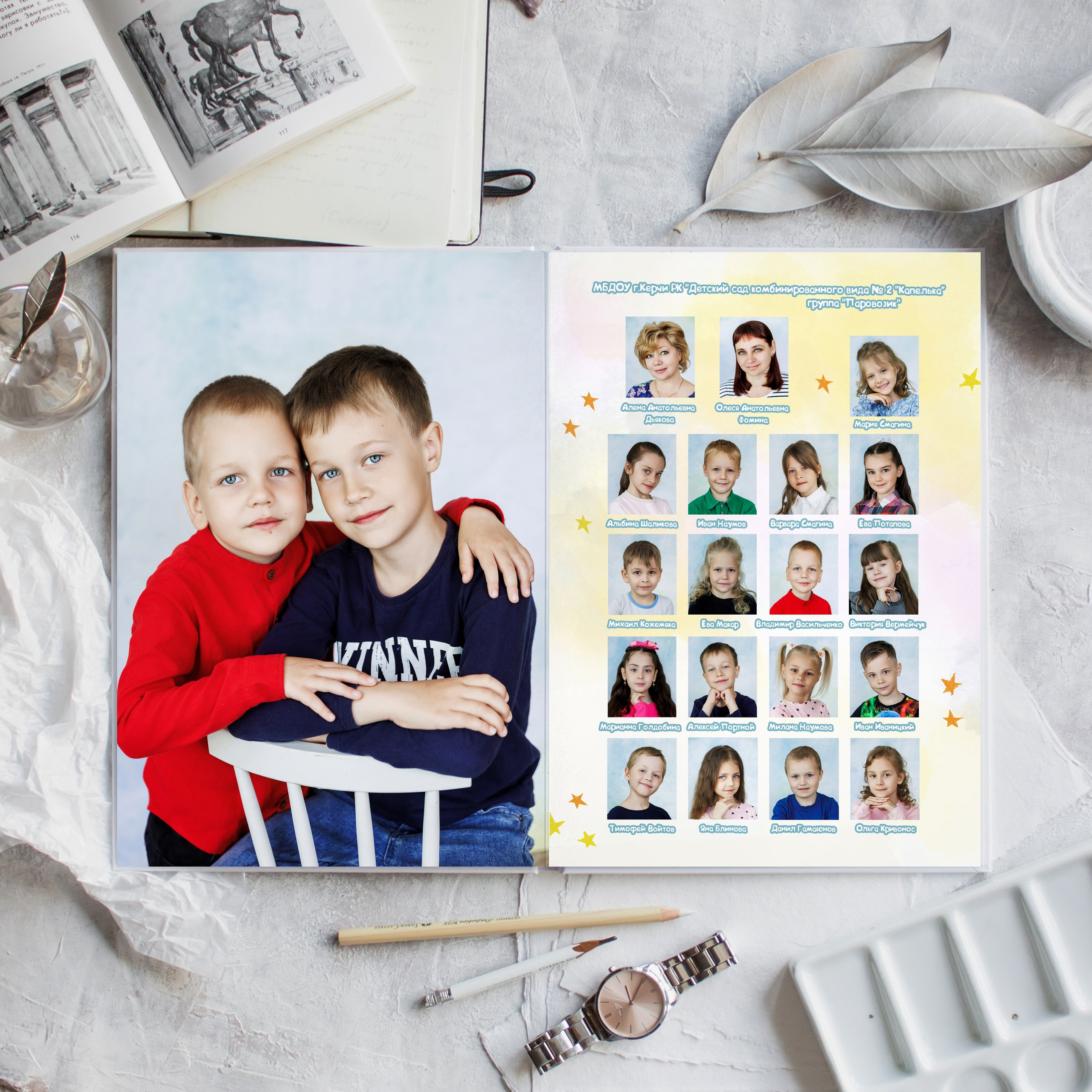 Детский сад. ВЫПУСКНЫЕ АЛЬБОМЫ | РОВЕСНИК | КЕРЧЬ