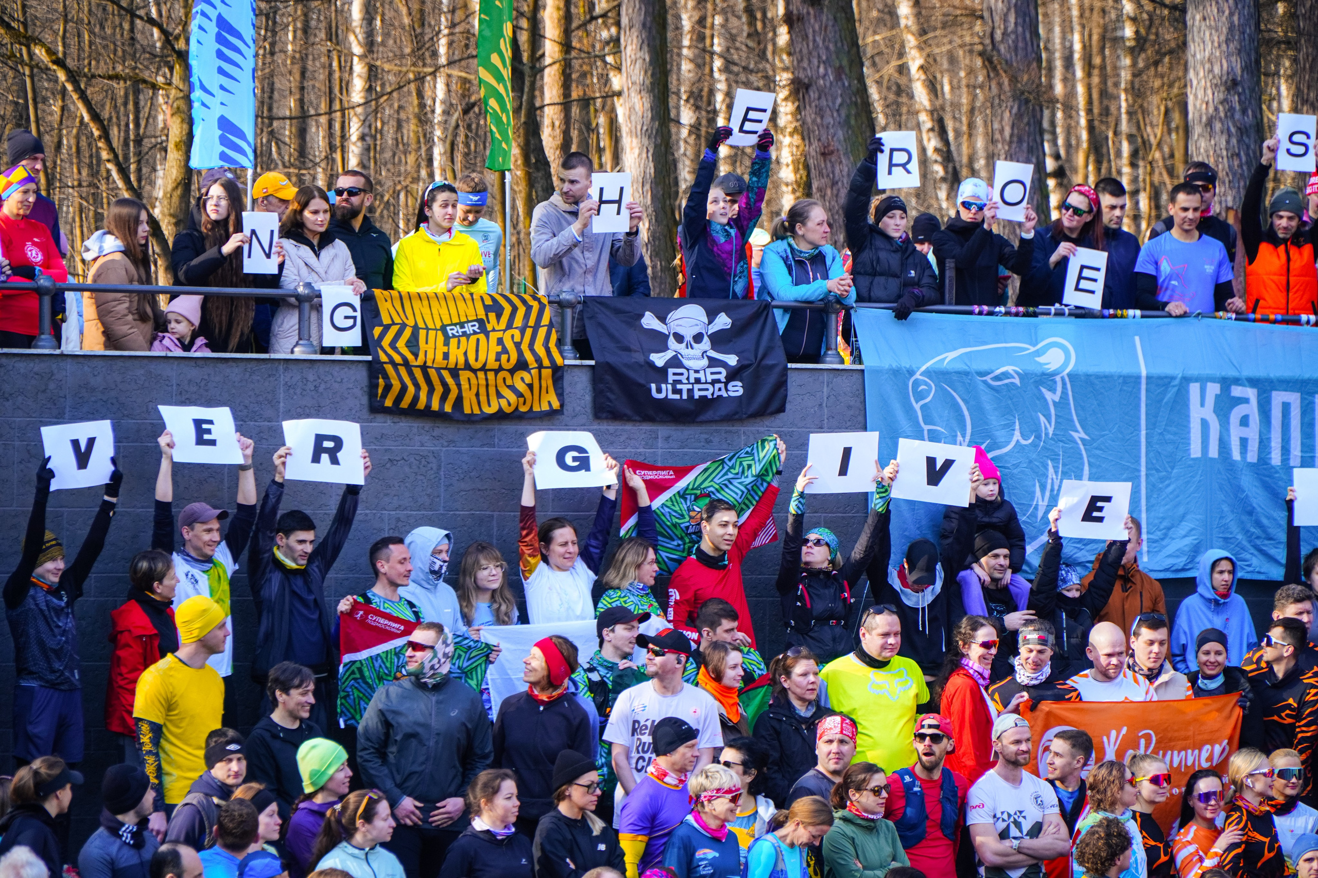 Капибара Кусково & RHR. Роман Капилюшов. Бег. Фото. Видео. г. Люберцы