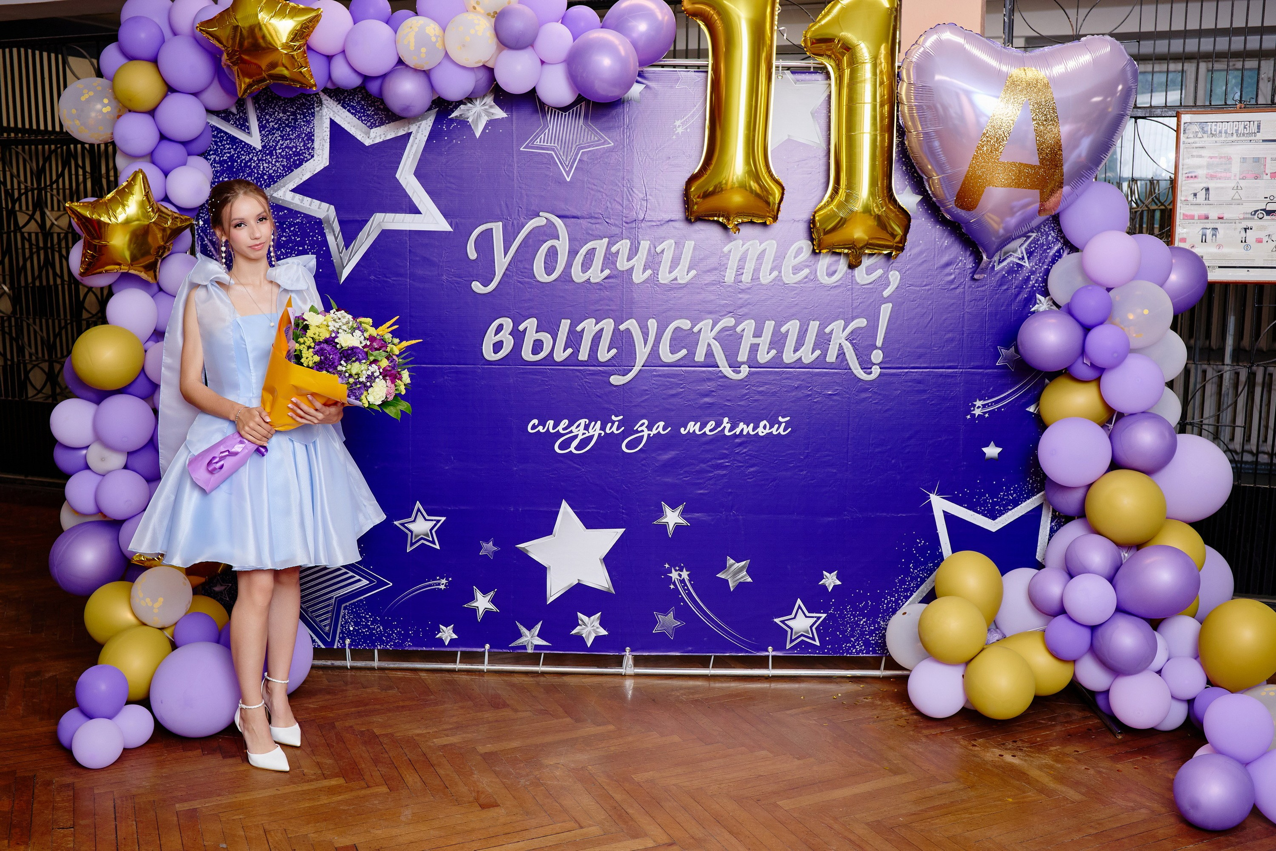 Выпускной 35 Сош. Фотограф Выпускные альбомы Таганрог Сергей Коробченко