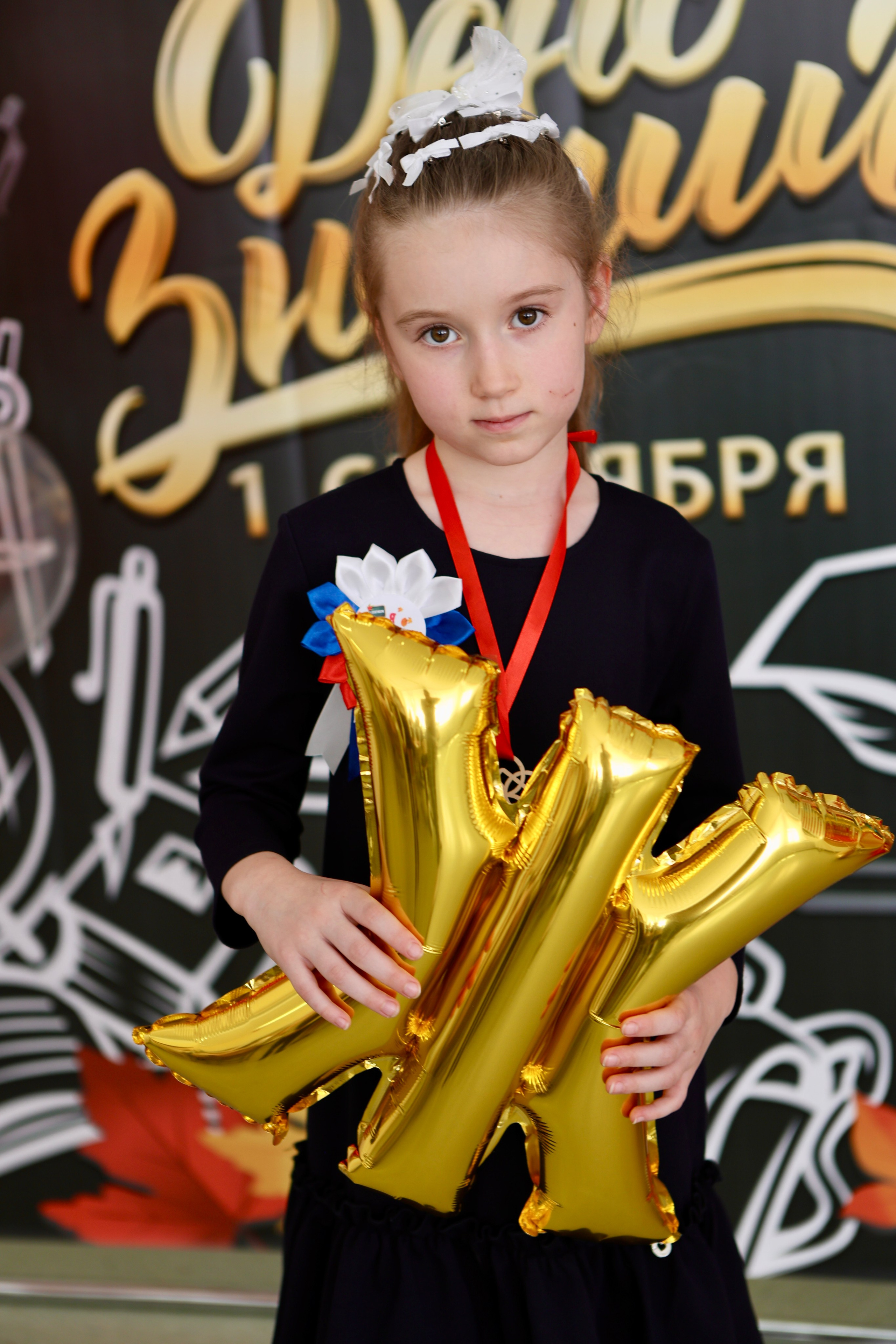 Первое сентября. Фотограф в Курске Смирнов Евгений