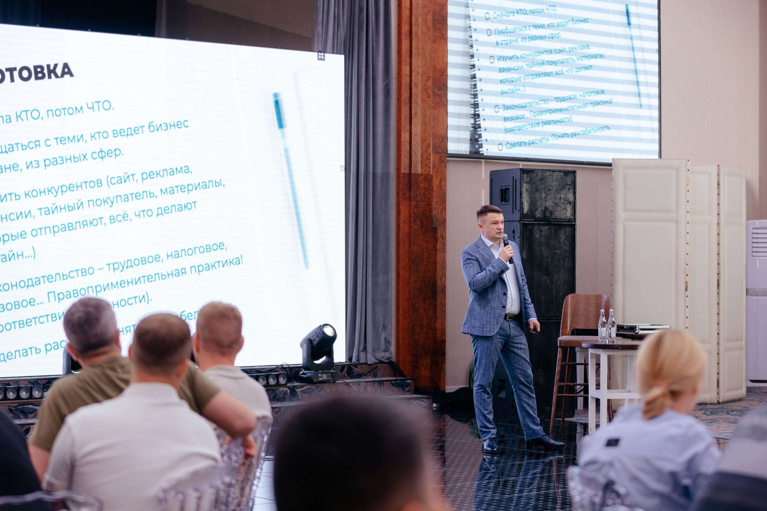 EQUIUM Казахстан — бизнес часть. Фотограф для бизнеса Константин Брусницын в Екатеринбурге