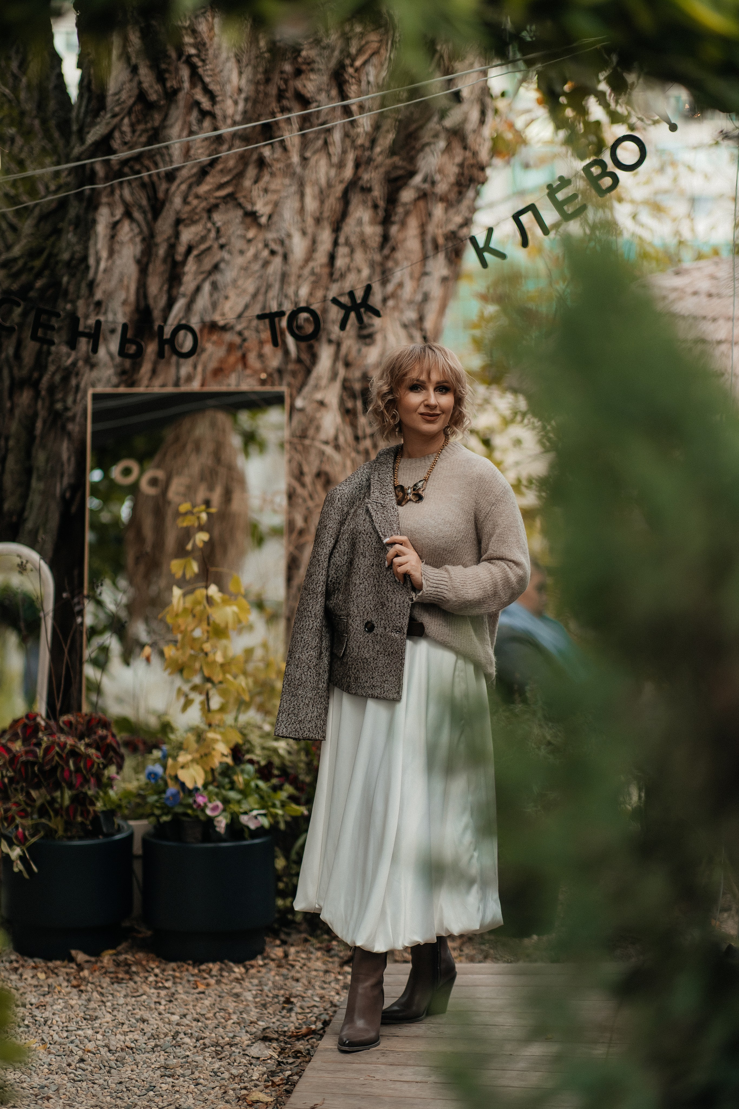 Маша и осень