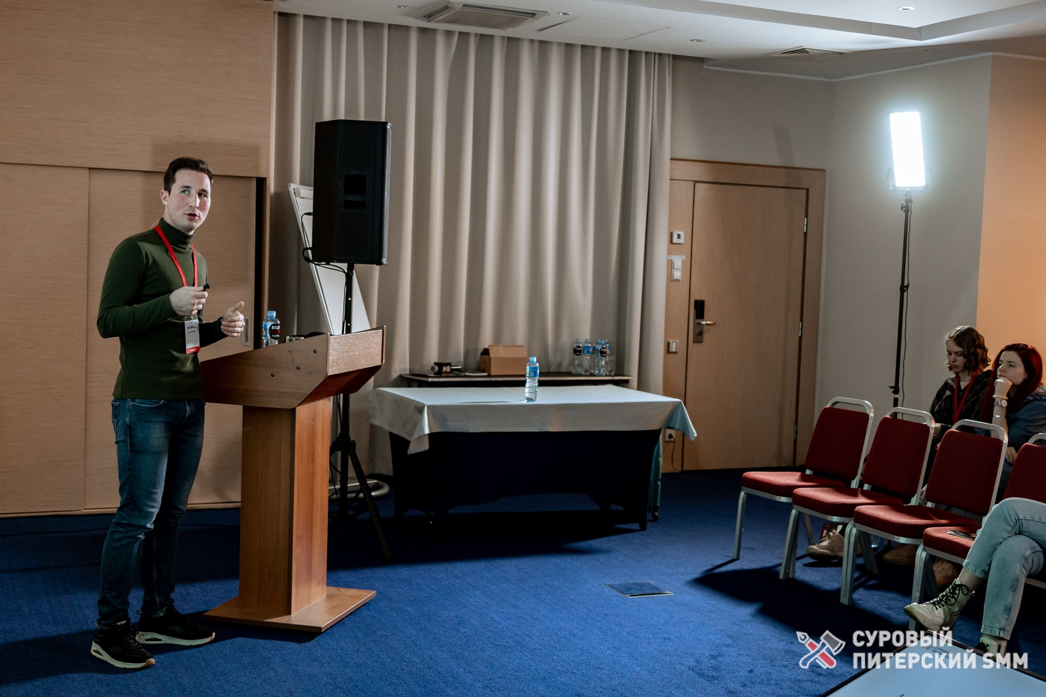 Репортаж конференции «Суровый Питерский SMM». Фотограф в Санкт-Петербурге Ефремова Наталья