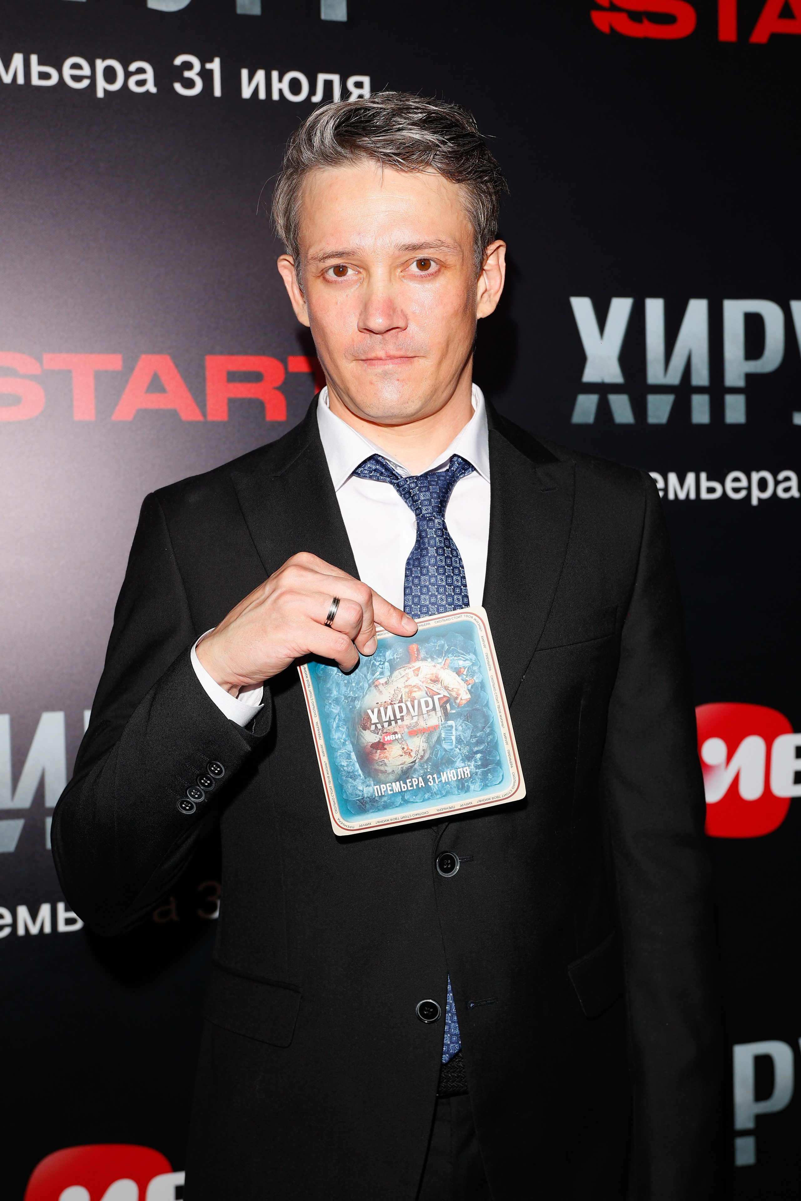 ХИРУРГ. Nikolskayasecular