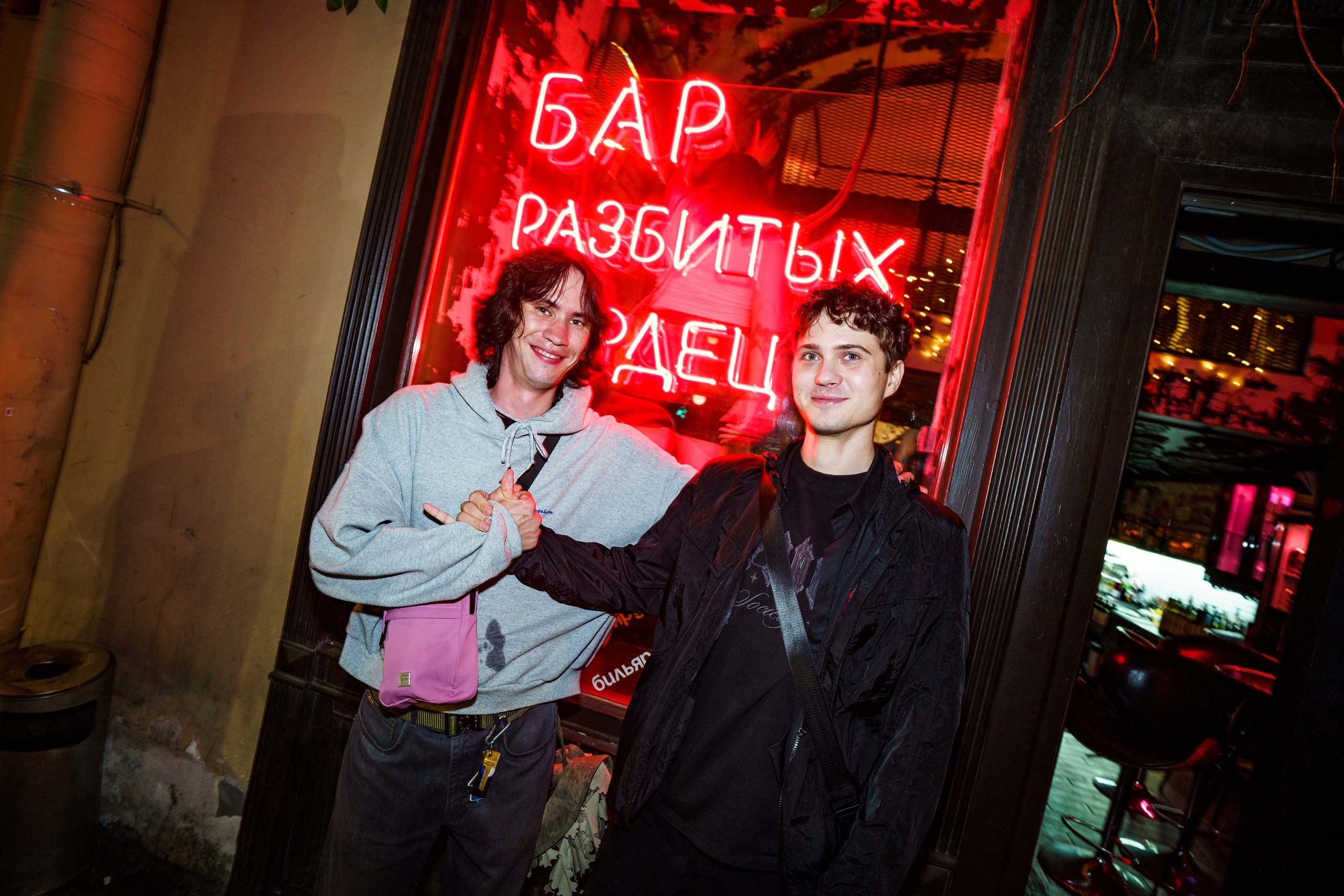 Бар разбитых сердец. DJ Guitacidelli. Концертный и репортажный фотограф в Санкт-Петербурге Слава Пахомов