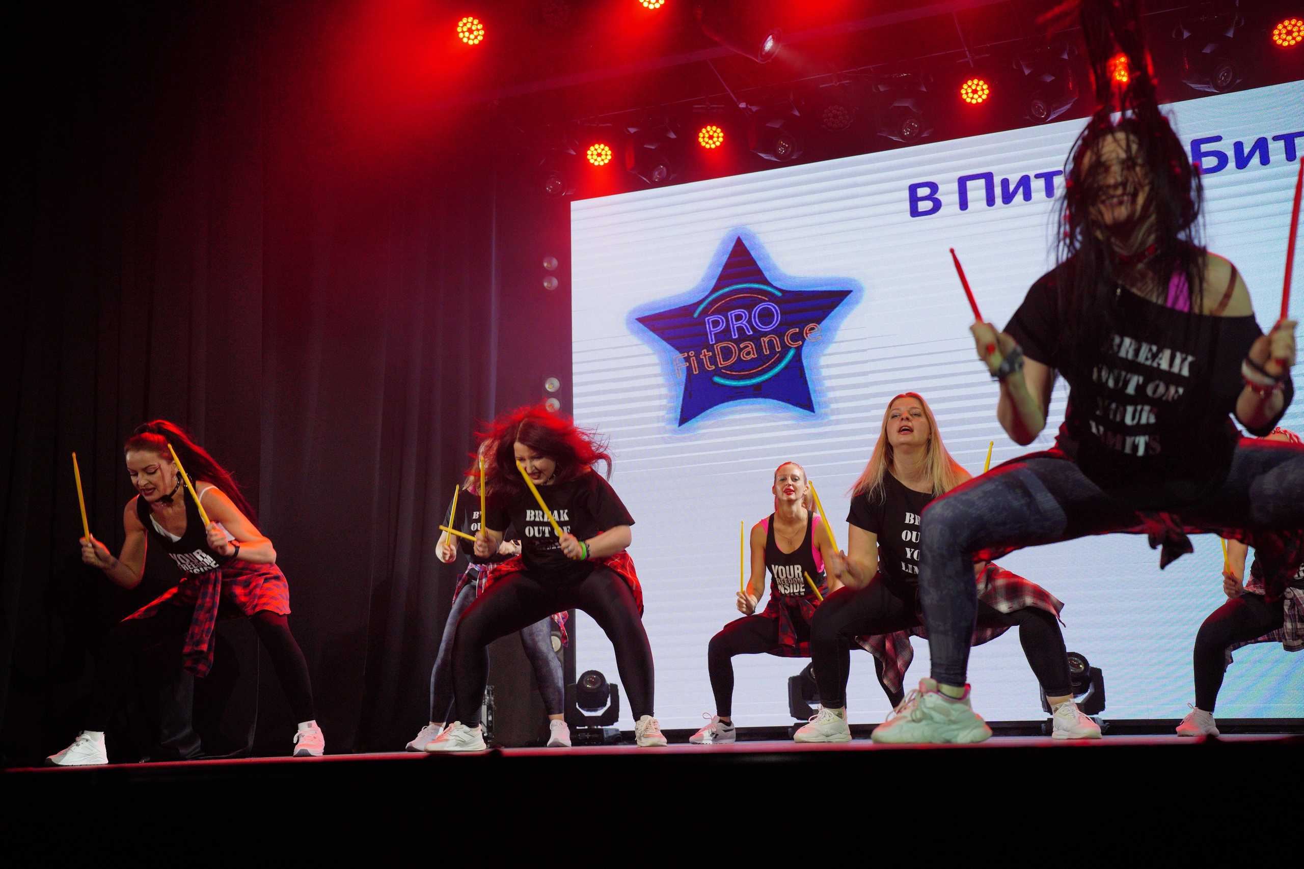 Танцевальный конкурс|Концертный зал Epicenter. Концертный и репортажный фотограф в Санкт-Петербурге Слава Пахомов