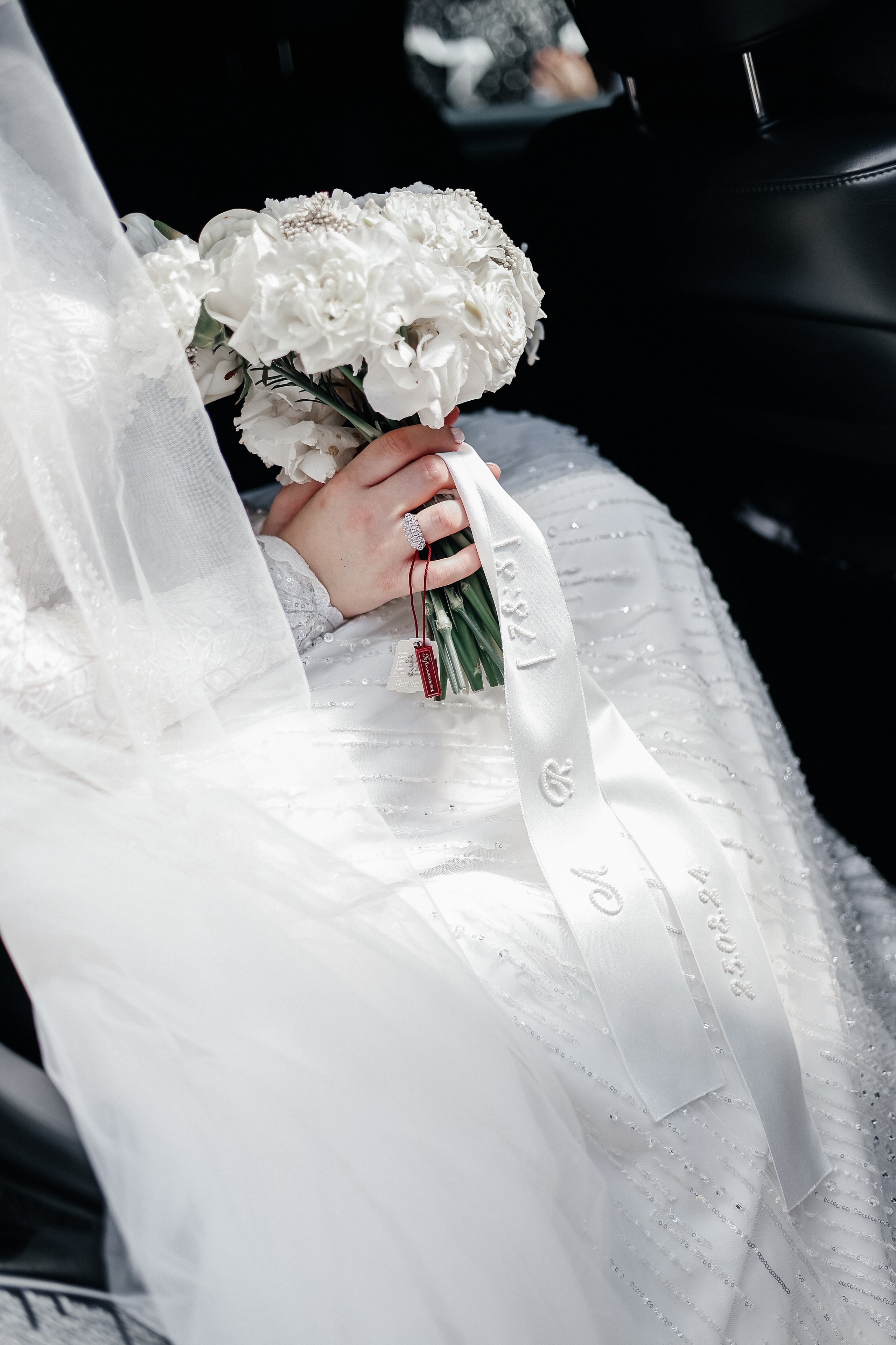 Невеста Раяна