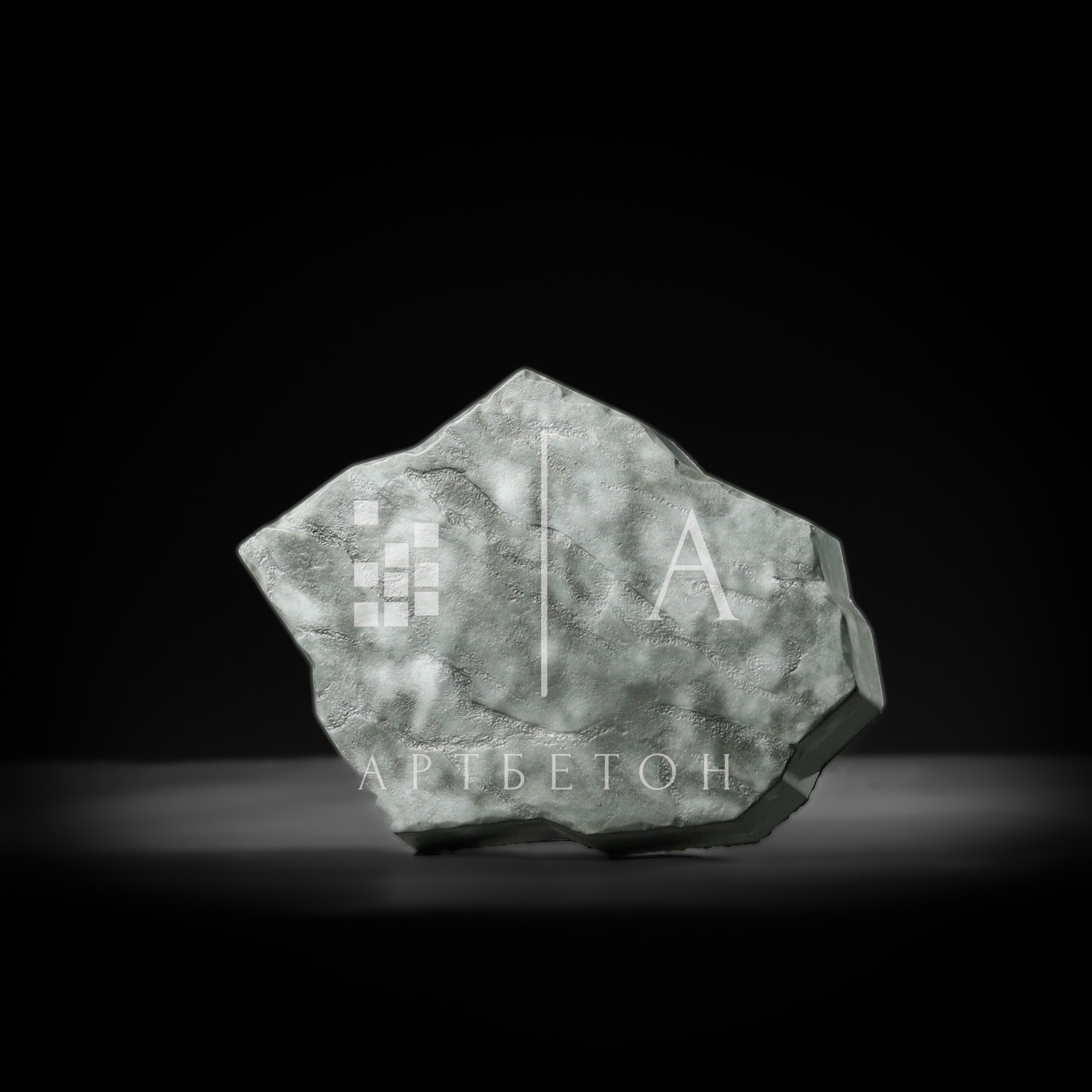 Брустчатка. АртБетон