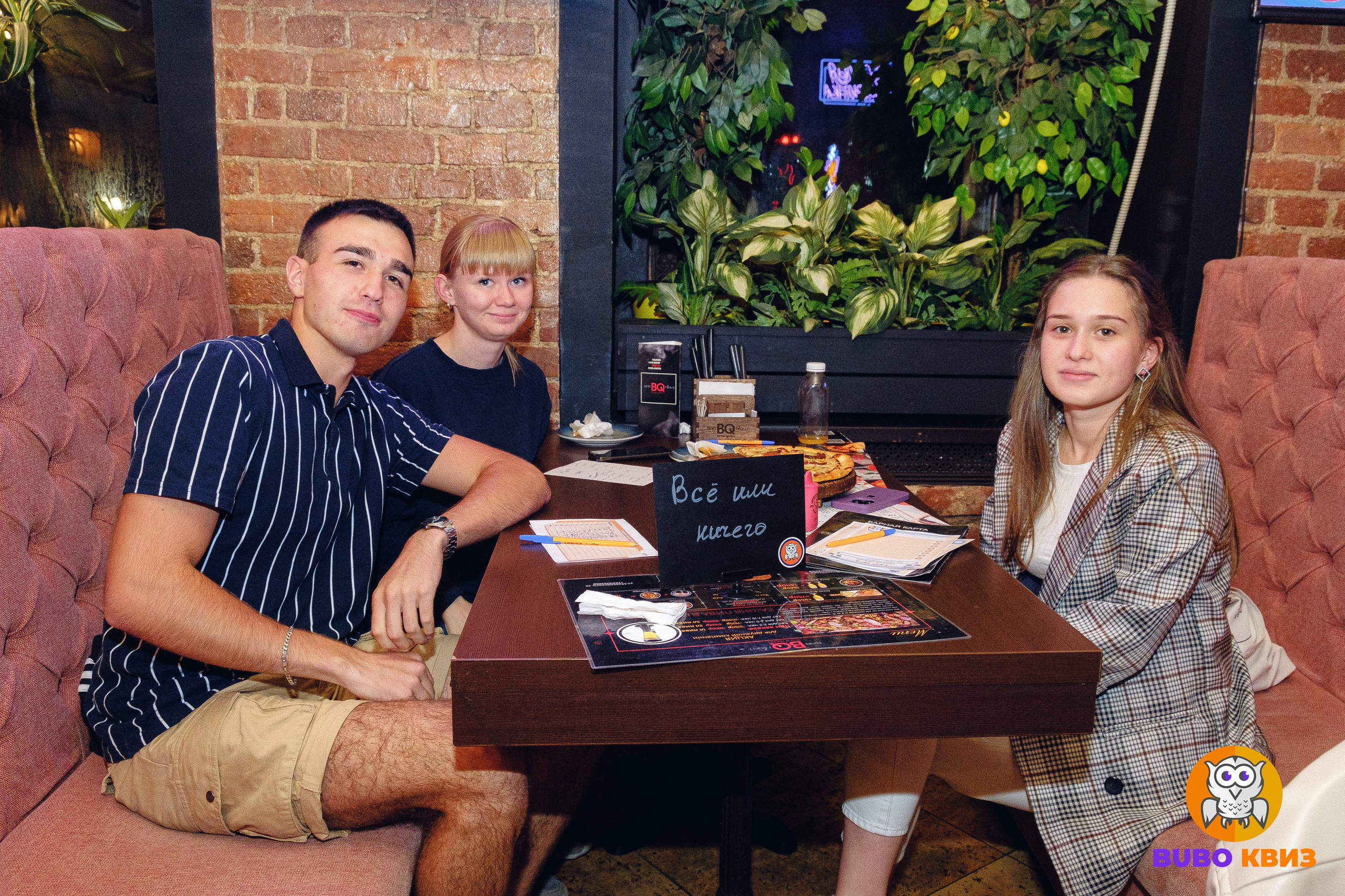 Квиз Бубо. Фотограф Мария Хлебникова Санкт-Петербург Москва