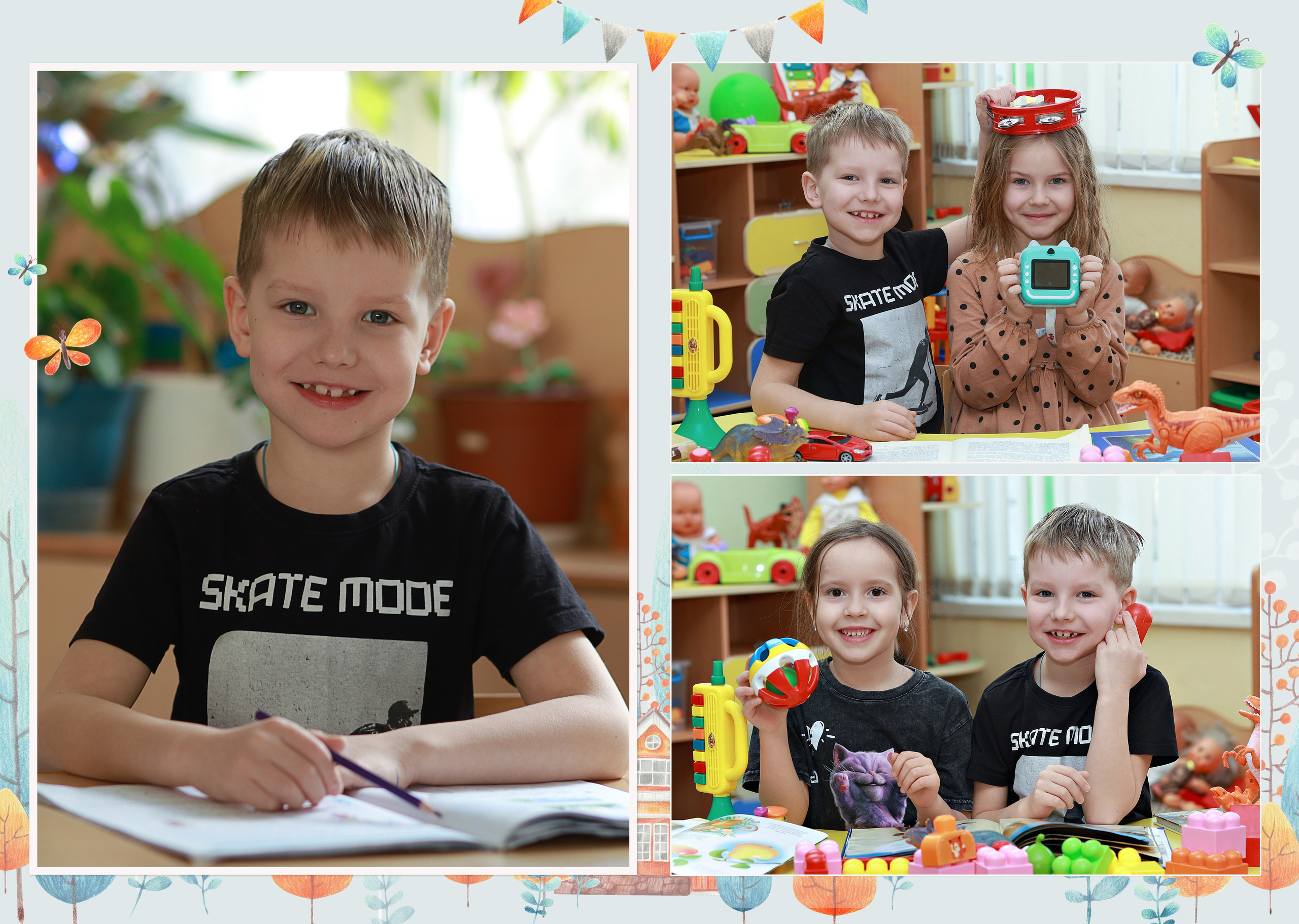 Детский Сад