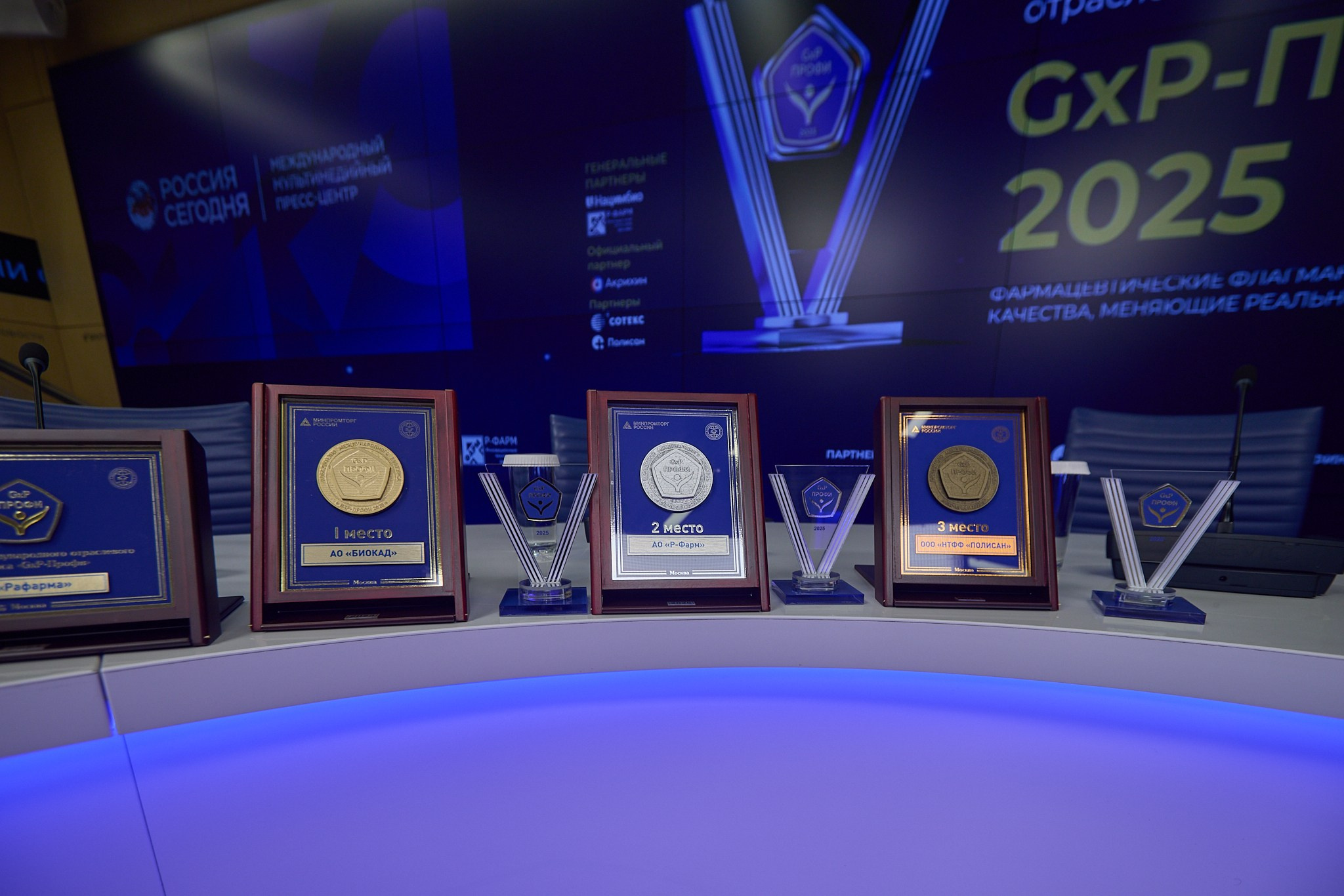 Допматериалы к «Итоги отраслевого конкурса GXP-Профи 2025». Режиссёр, клипмейкер, фотограф — Андрей Охота