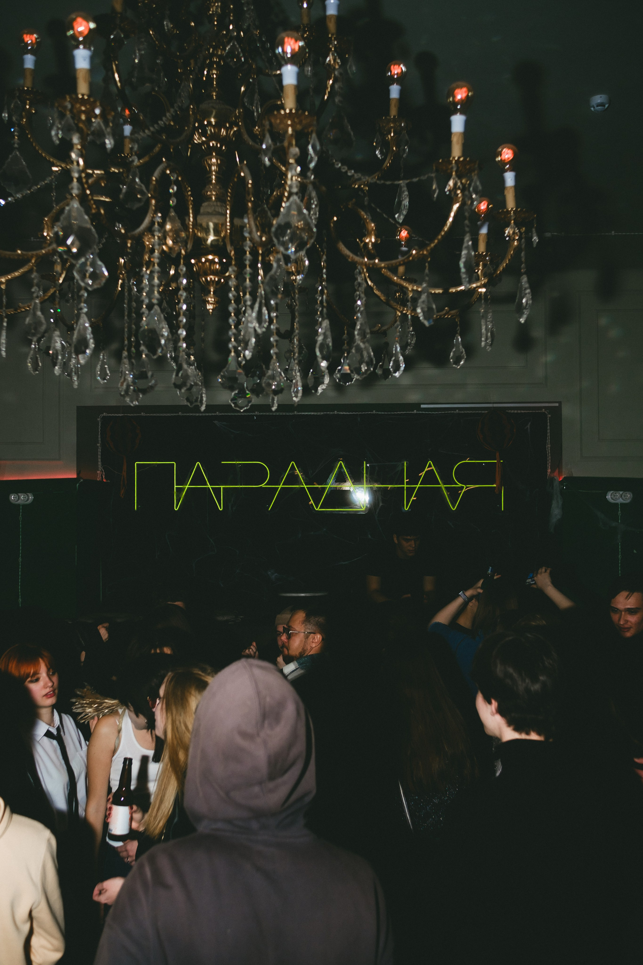 Бар «Парадная» / Halloween. Фотограф в Тюмени Кирилл Марфин