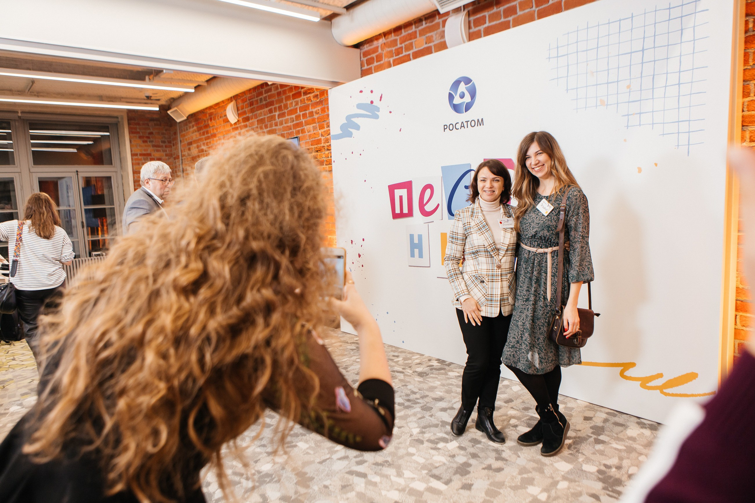 Росатом Песочница. LEVORIGINAL