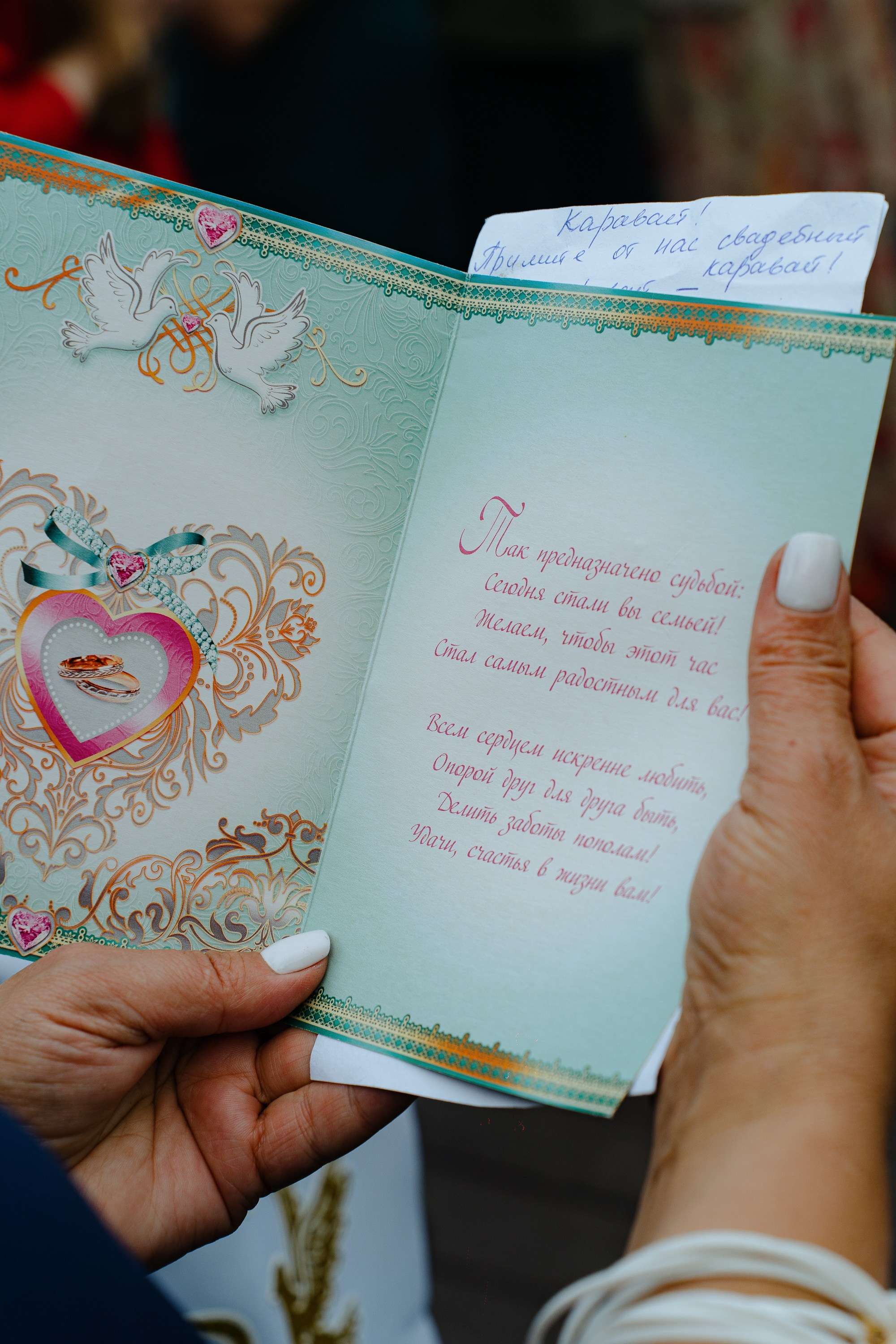 Тарас и Мария. Главная