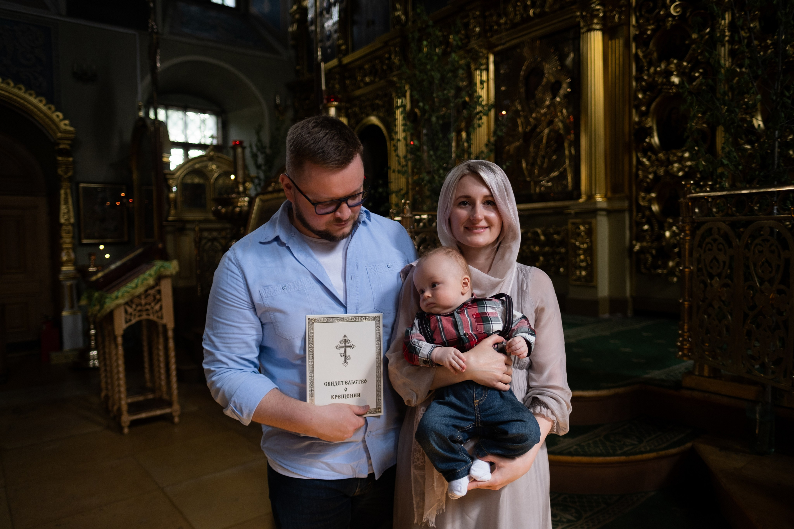 Крестины Константина. Главная