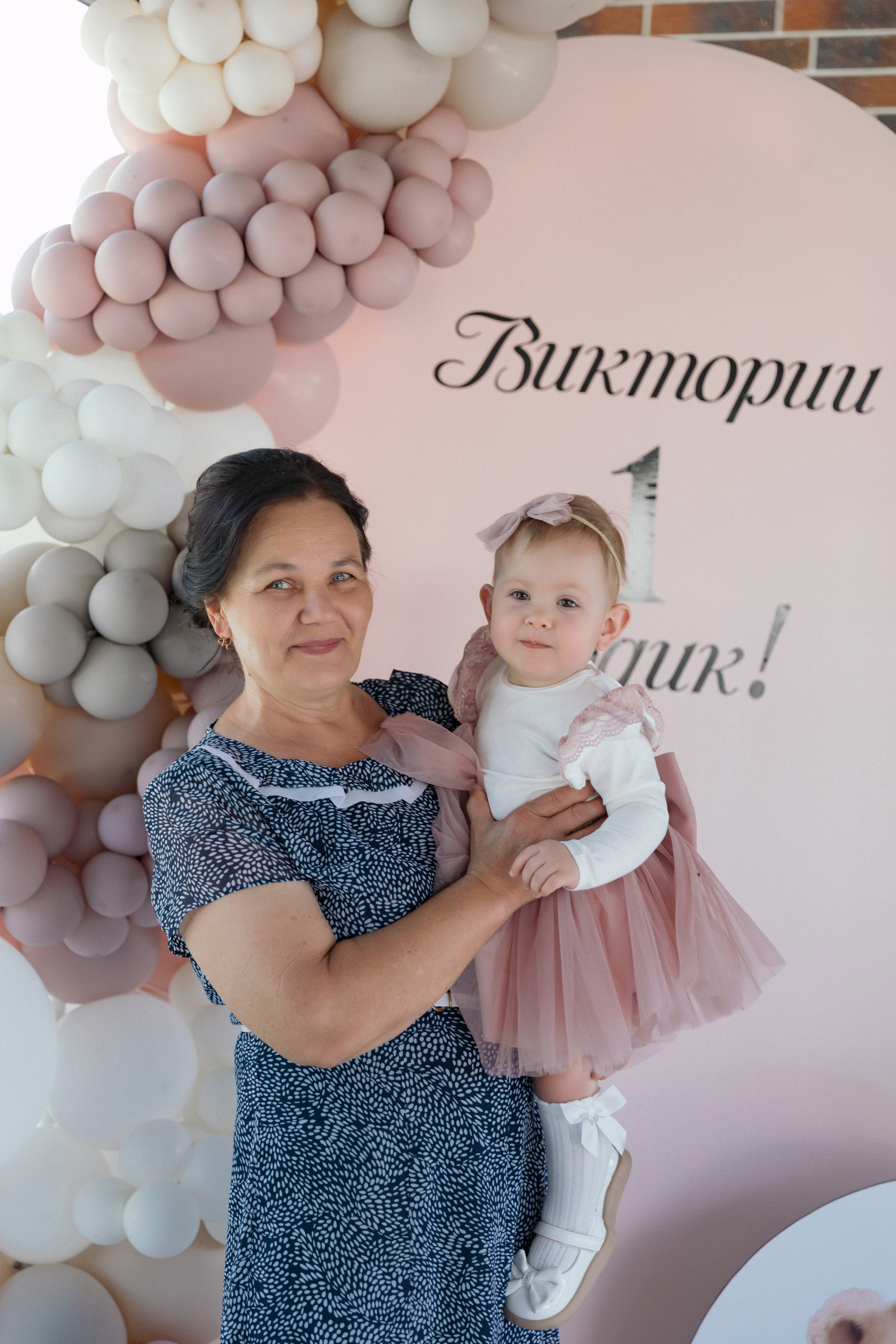 День Рождение Виктории. Свадебный  и семейный фотограф в Краснодаре