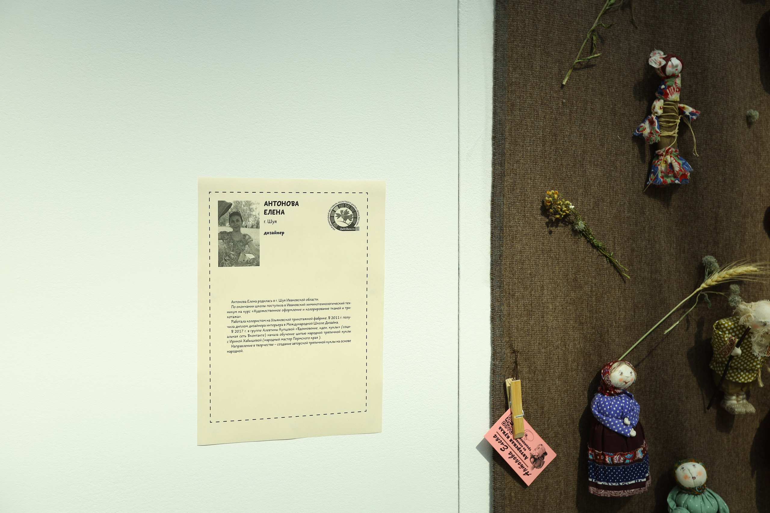 Душа России. Фотограф в Туле Крупский АнДРей. Фотостудия «КАДР71» в Туле