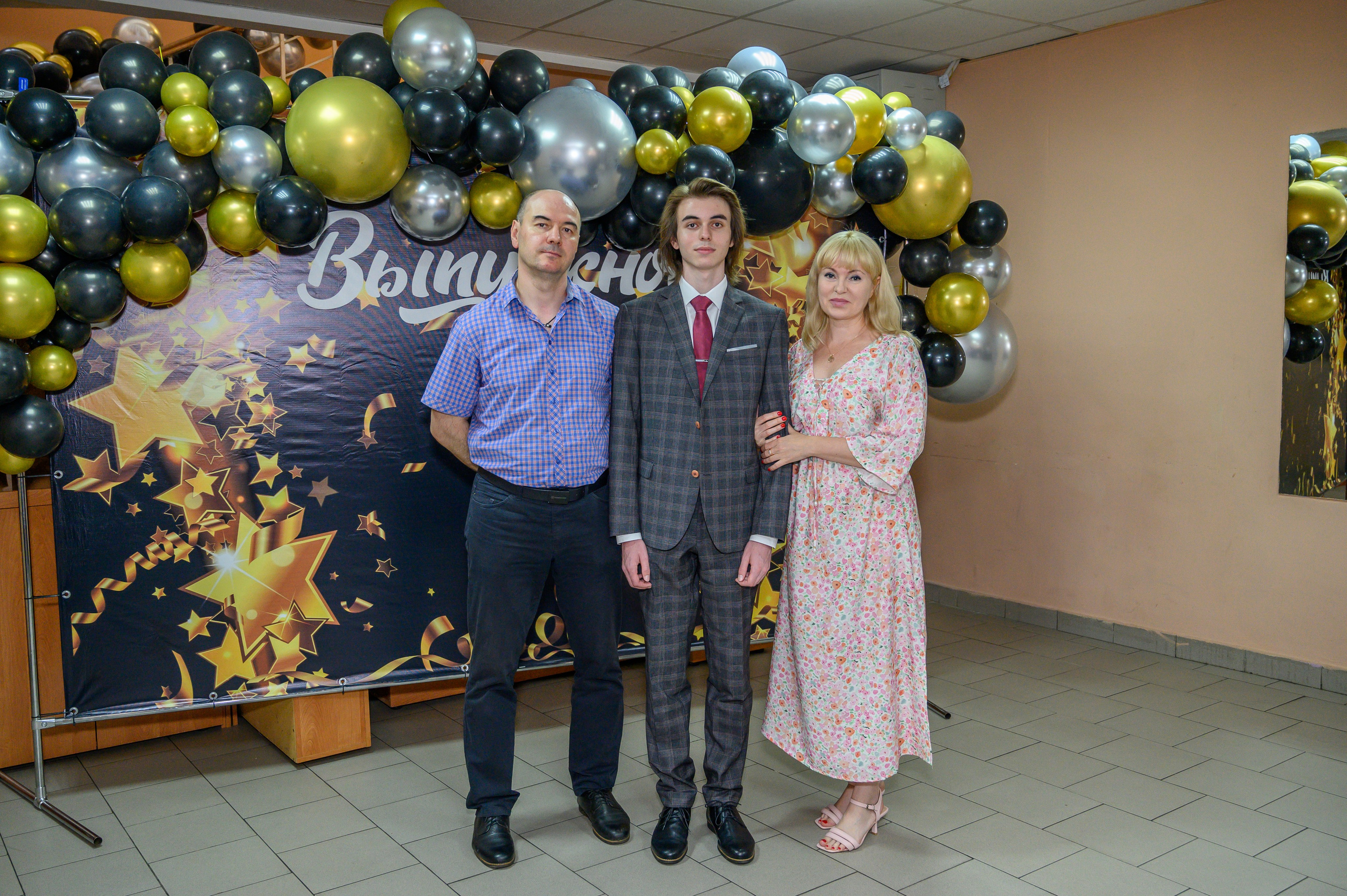 Выпускной 2023