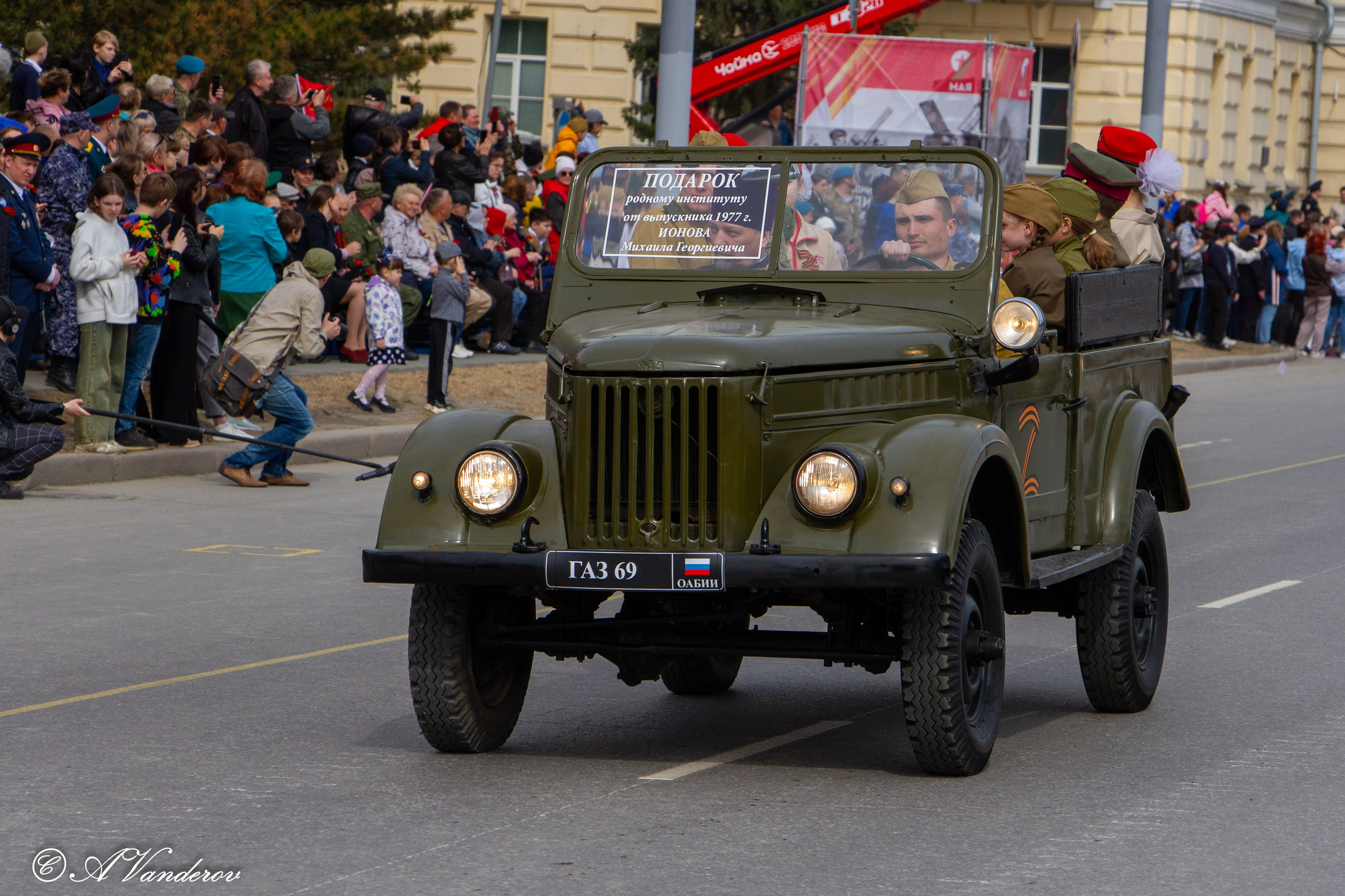 Парад Победы Омск 2024. Фотограф Омск | Александр Вандеров