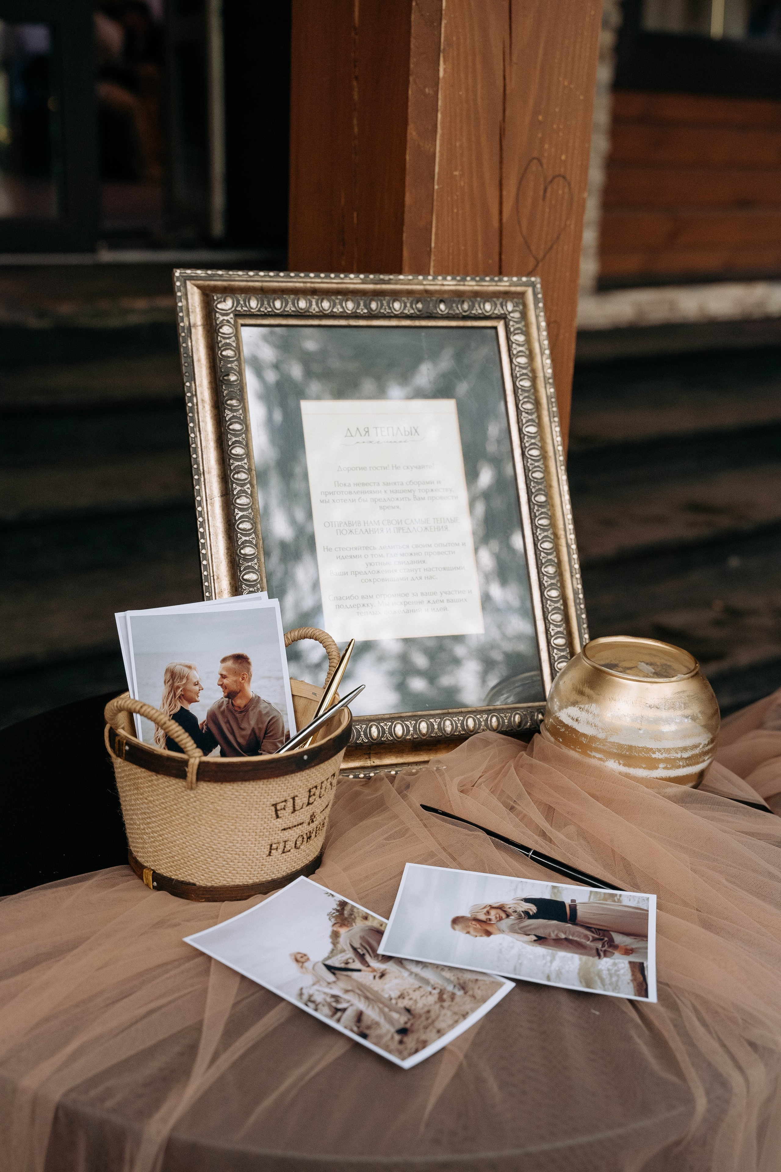 Влад и Бэлла. Свадебный и семейный фотограф в Новосибирске Наталья Зорина