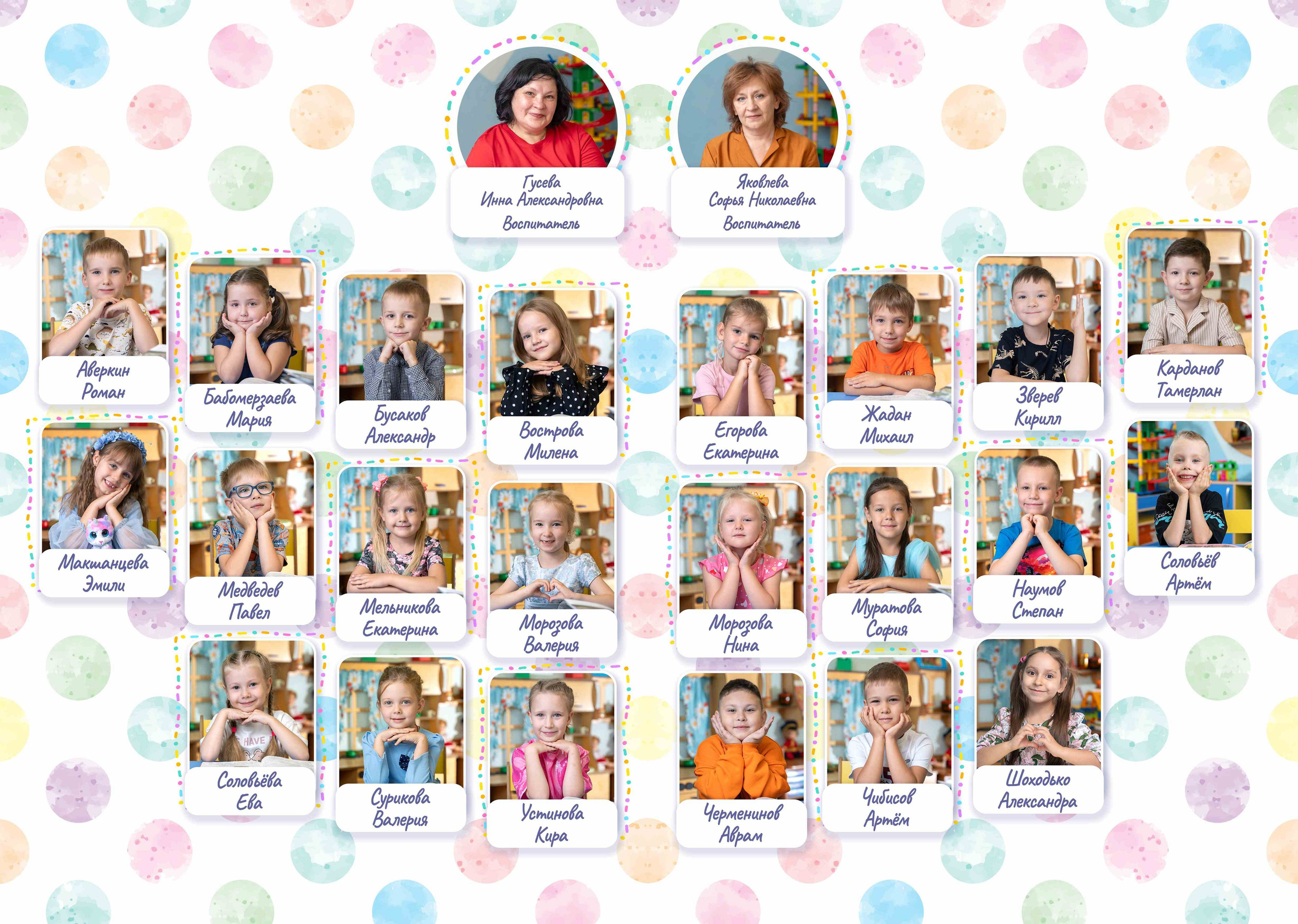 Индивидуальные выпускные альбомы для детского сада ➤ Заказать яркий студийный фотоальбом выпускника. Авторские выпускные альбомы для детских садов, начальной и старшей школы в Москве и московской области