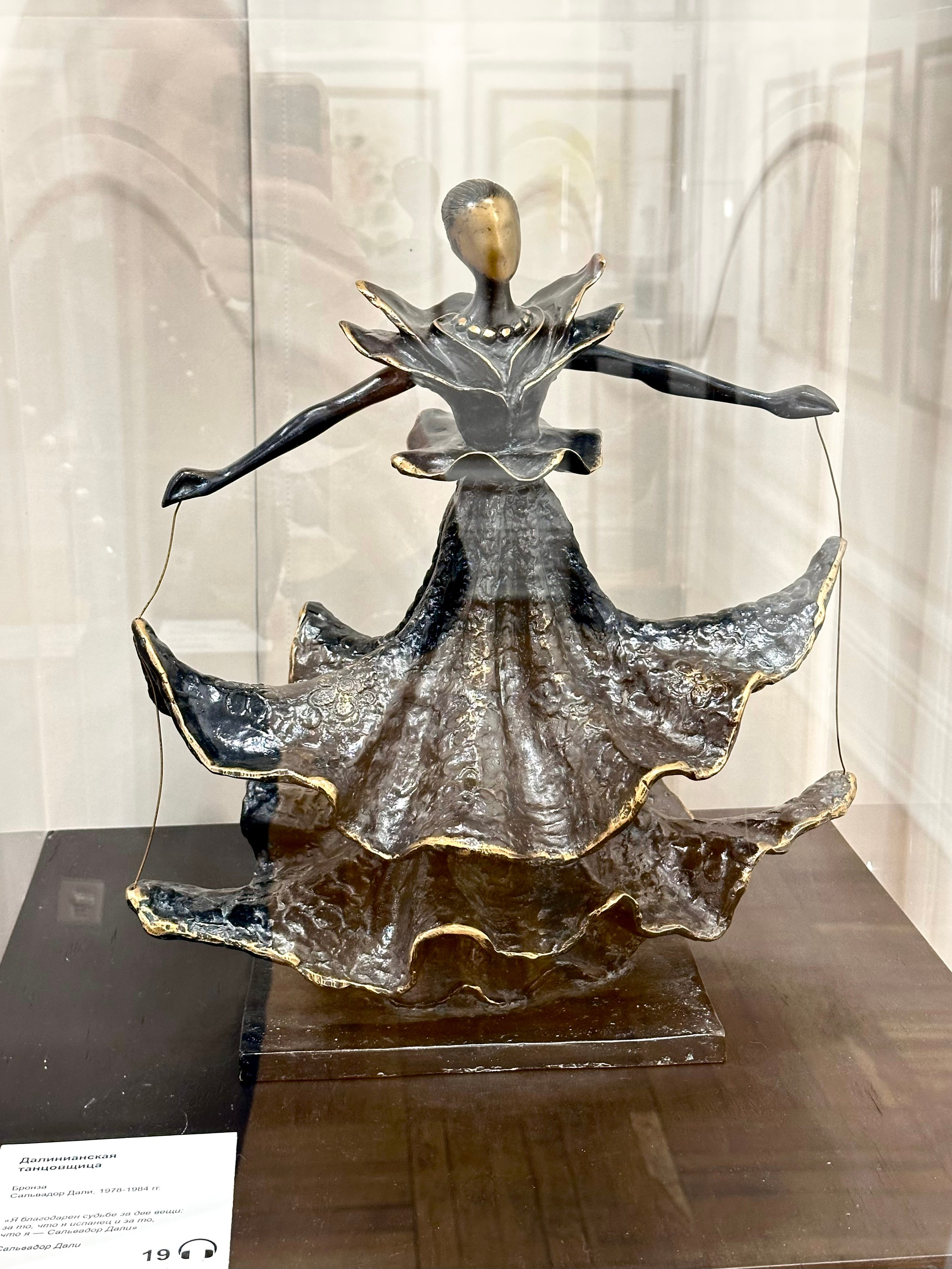 Выставка Дали & Пикассо. Фотосессии и репортаж — Фотограф в Москве — Рина Серёгина