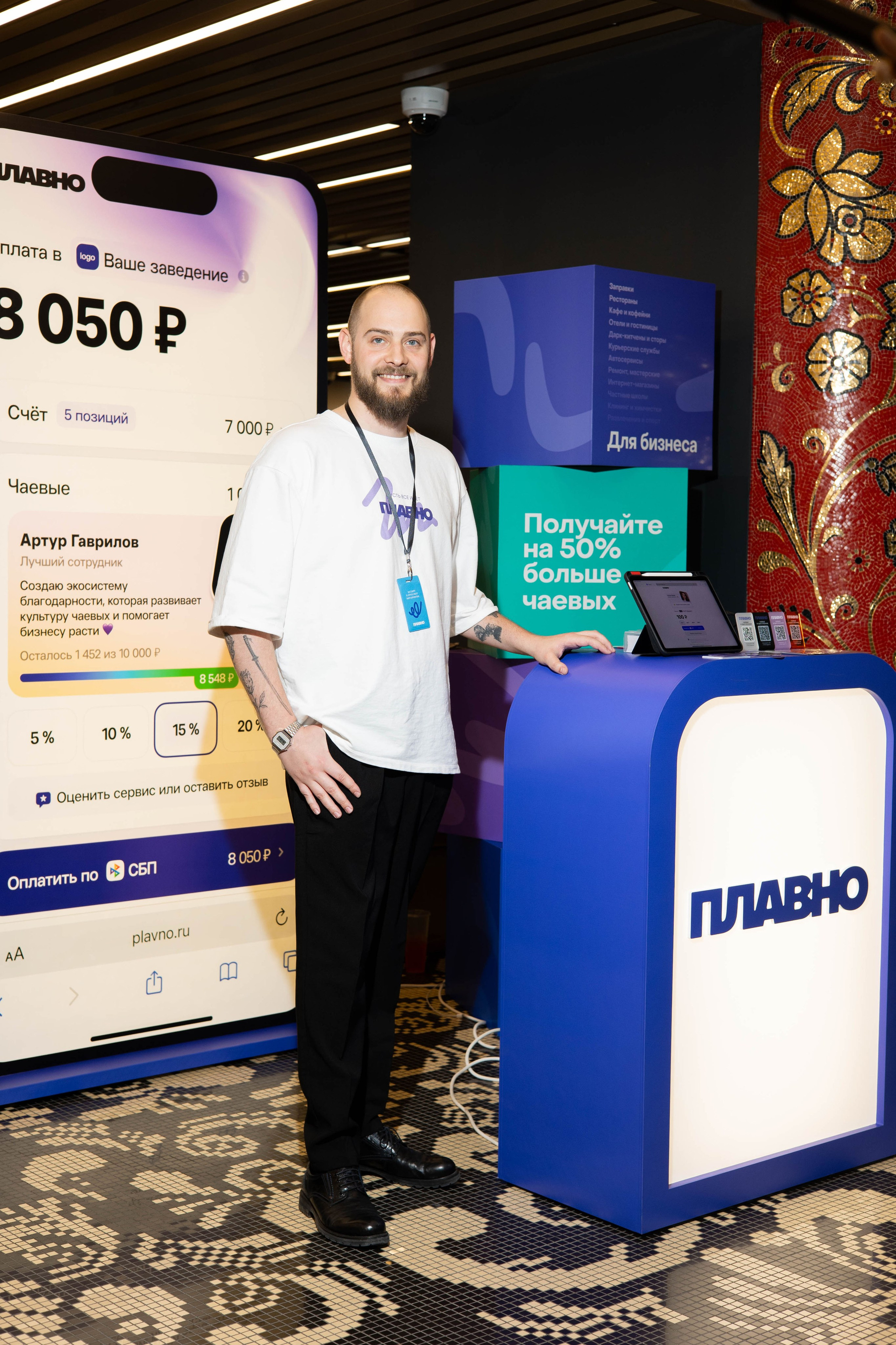 Первый Еврейский Женский Конгресс. Свадебный, портретный фотограф Москва