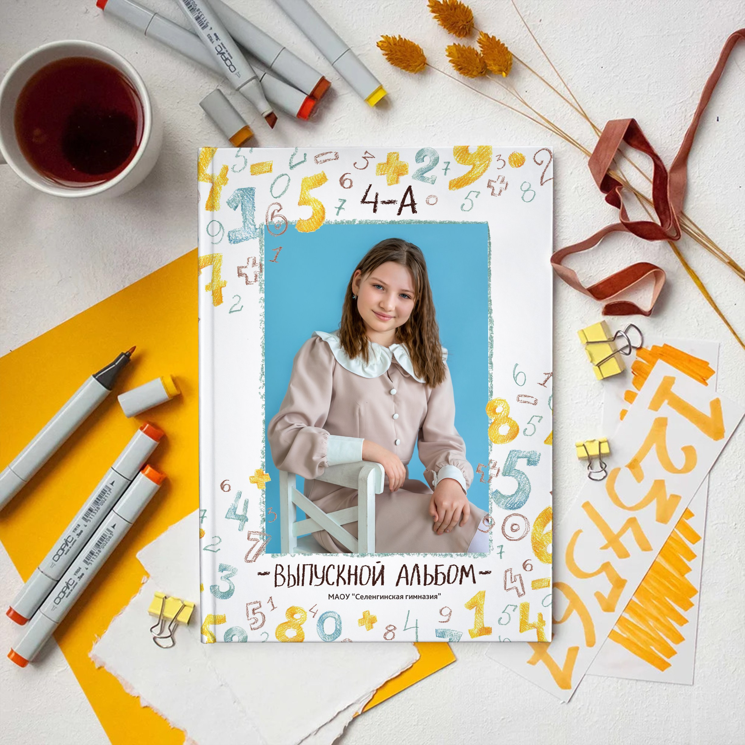 Цифры. Семейный и детский фотограф в Селенгинске Екатерина Чупрова