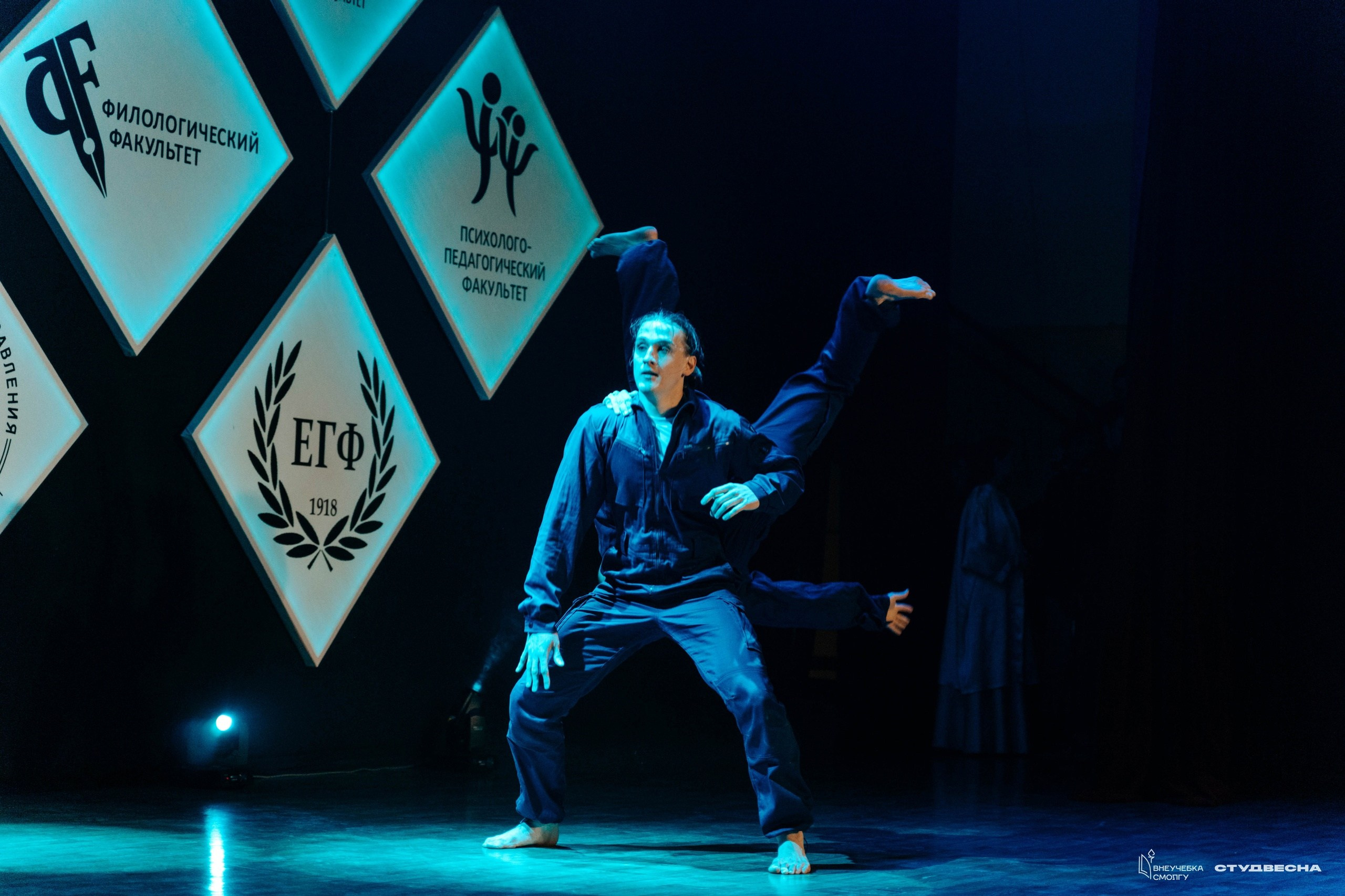 СмолГУ — Студвесна — Гала-концерт. KiPPER Gallery — Фотограф