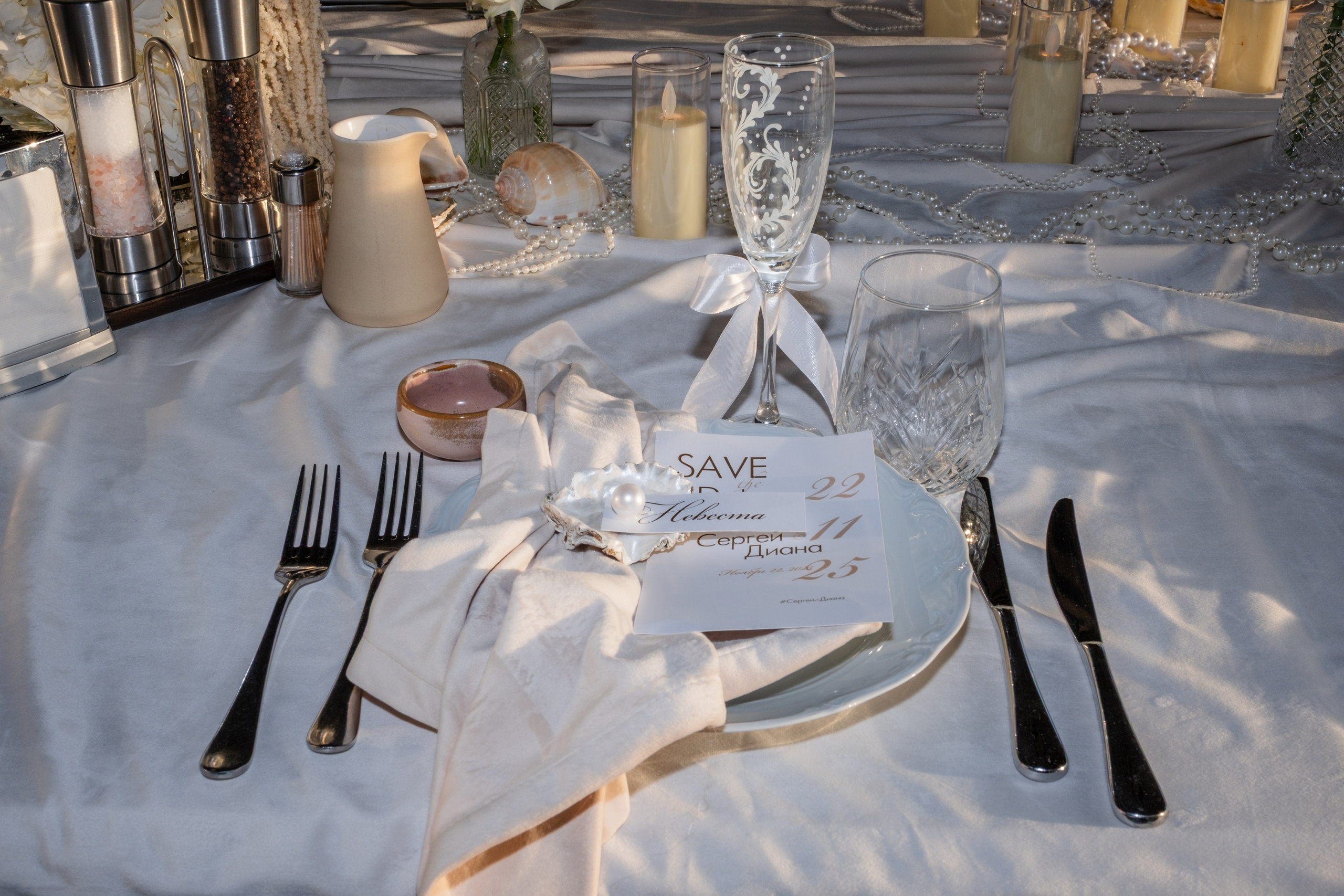 Сергей & Диана