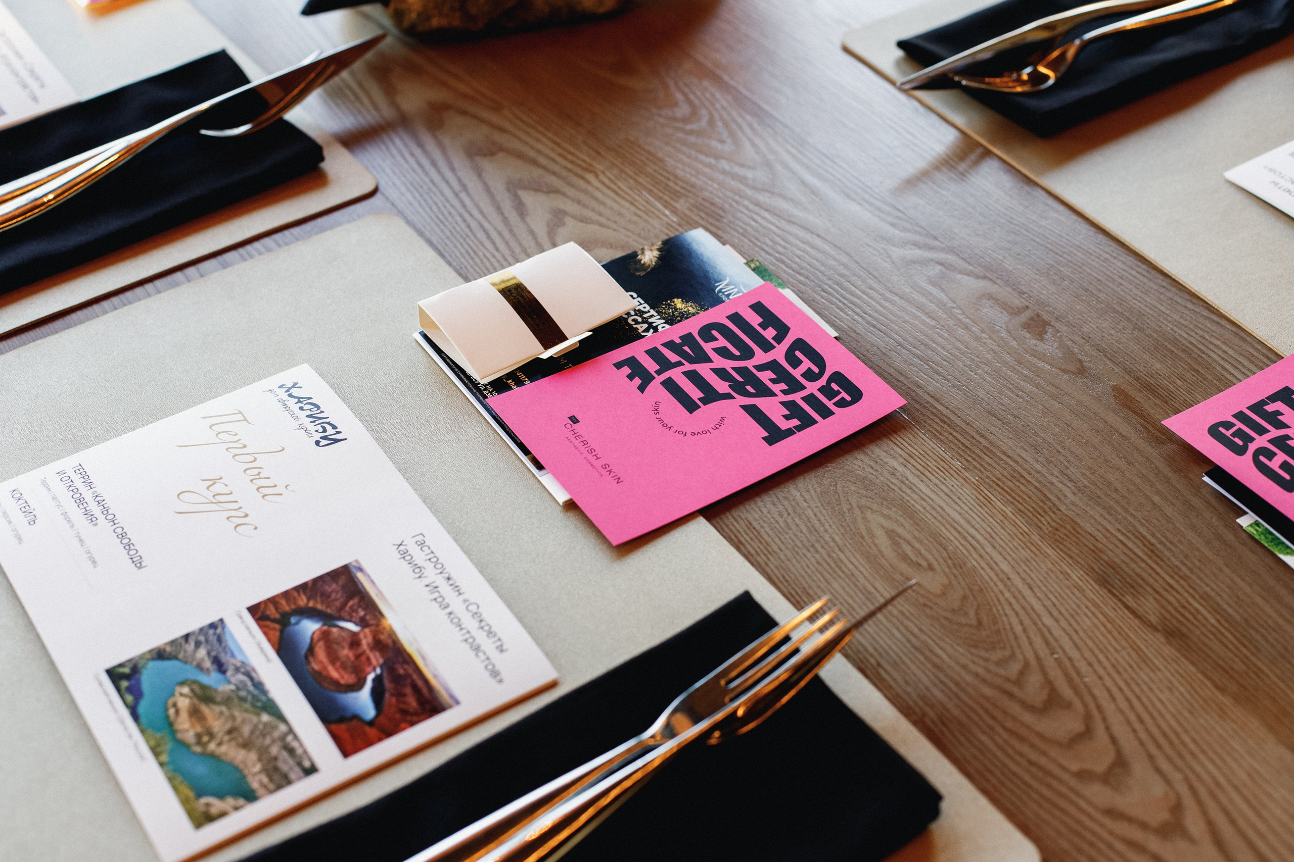 ХАРИБУ [ГАСТРОУЖИН]. СВОИ. ФОТООТЧЕТЫ-СОБЫТИЯ-МЕСТА