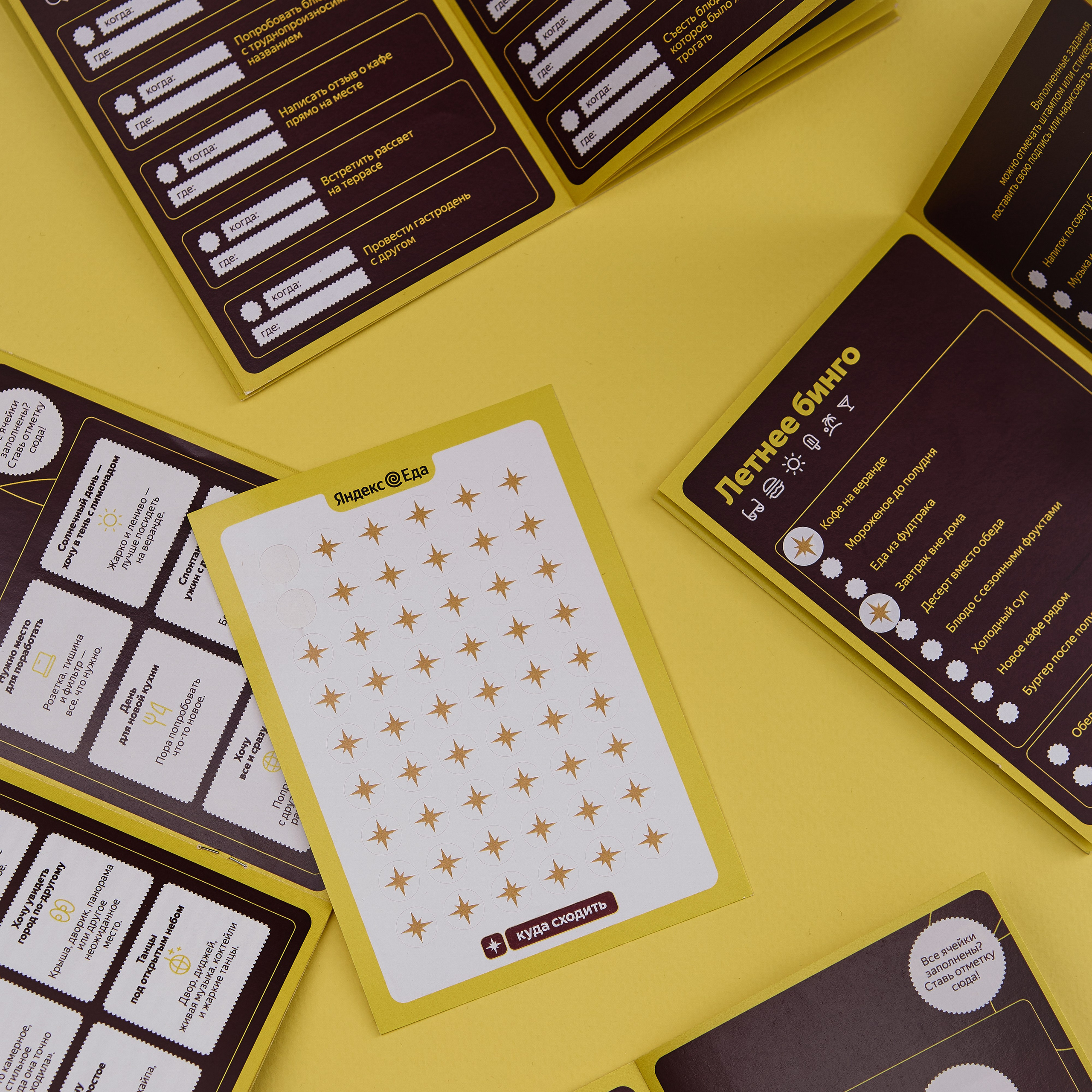 Yandex Еда. Предметный фотограф Москва Глухарёва Оля