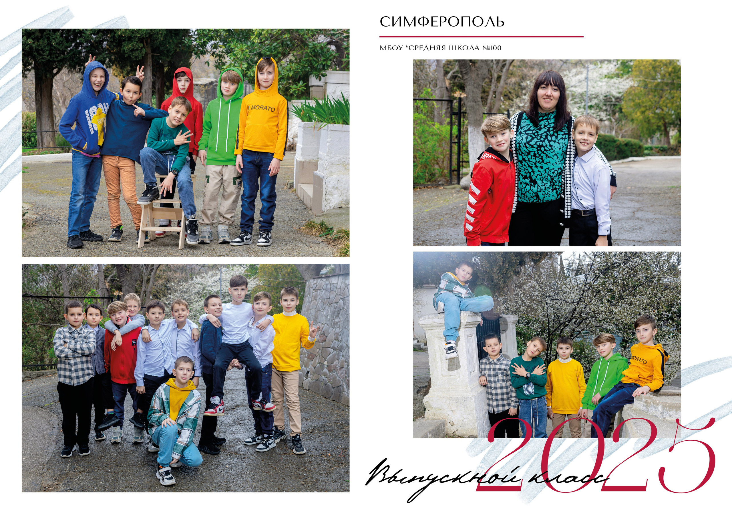 Альбом выпускника четвертого класса Глянец. Выпускные альбомы в Крыму, Севастополе и Симферополе